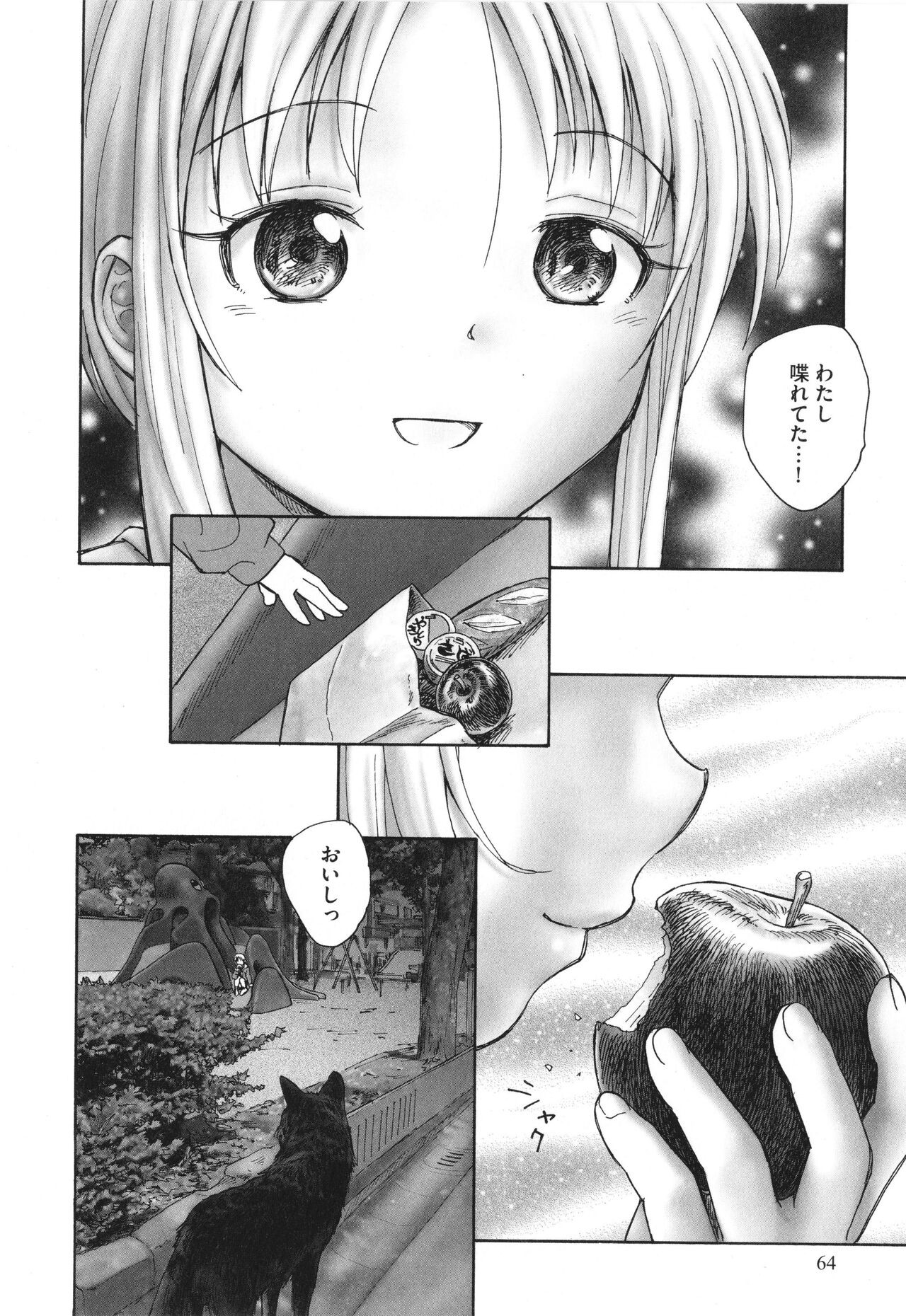Page 65