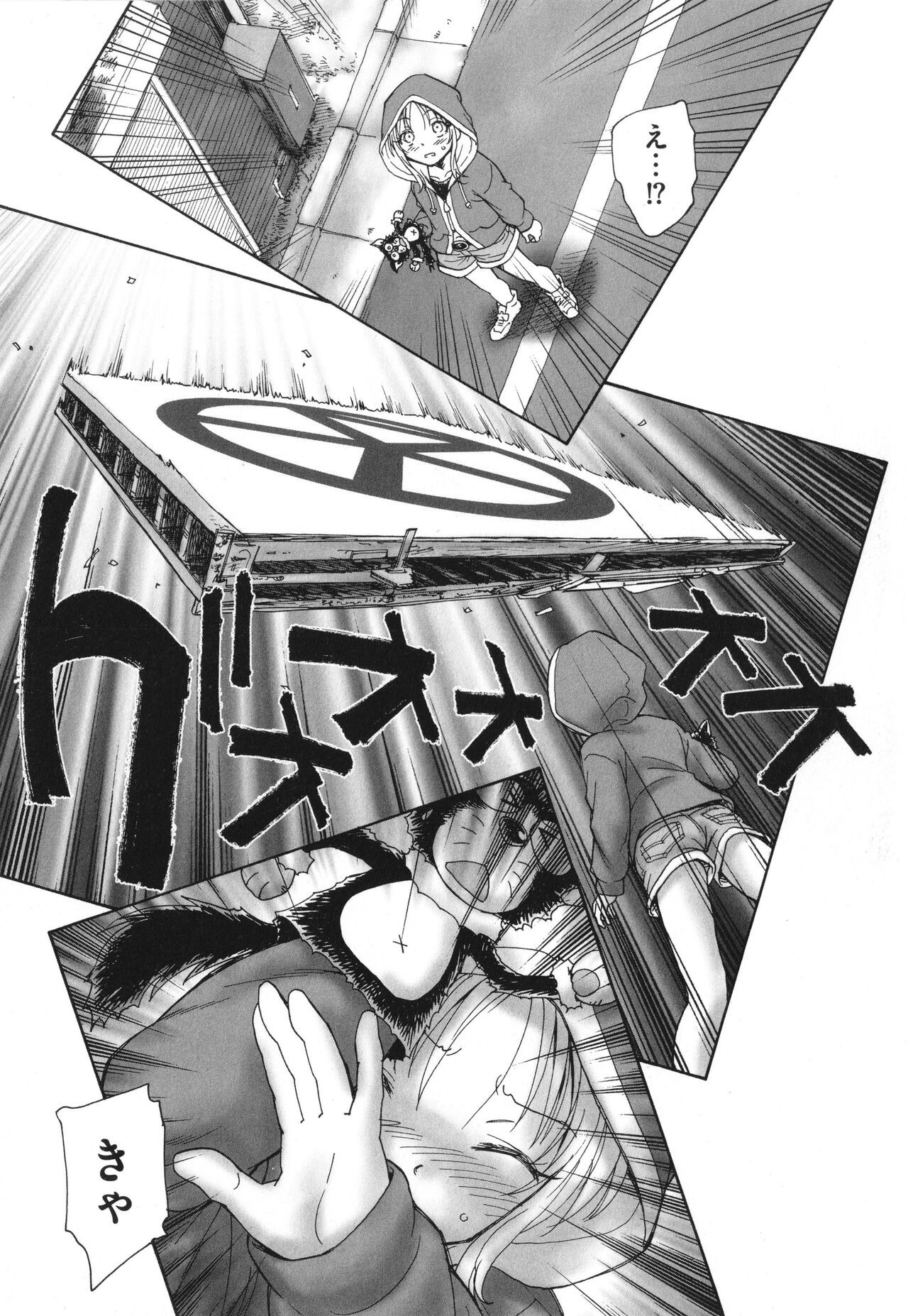 Page 76