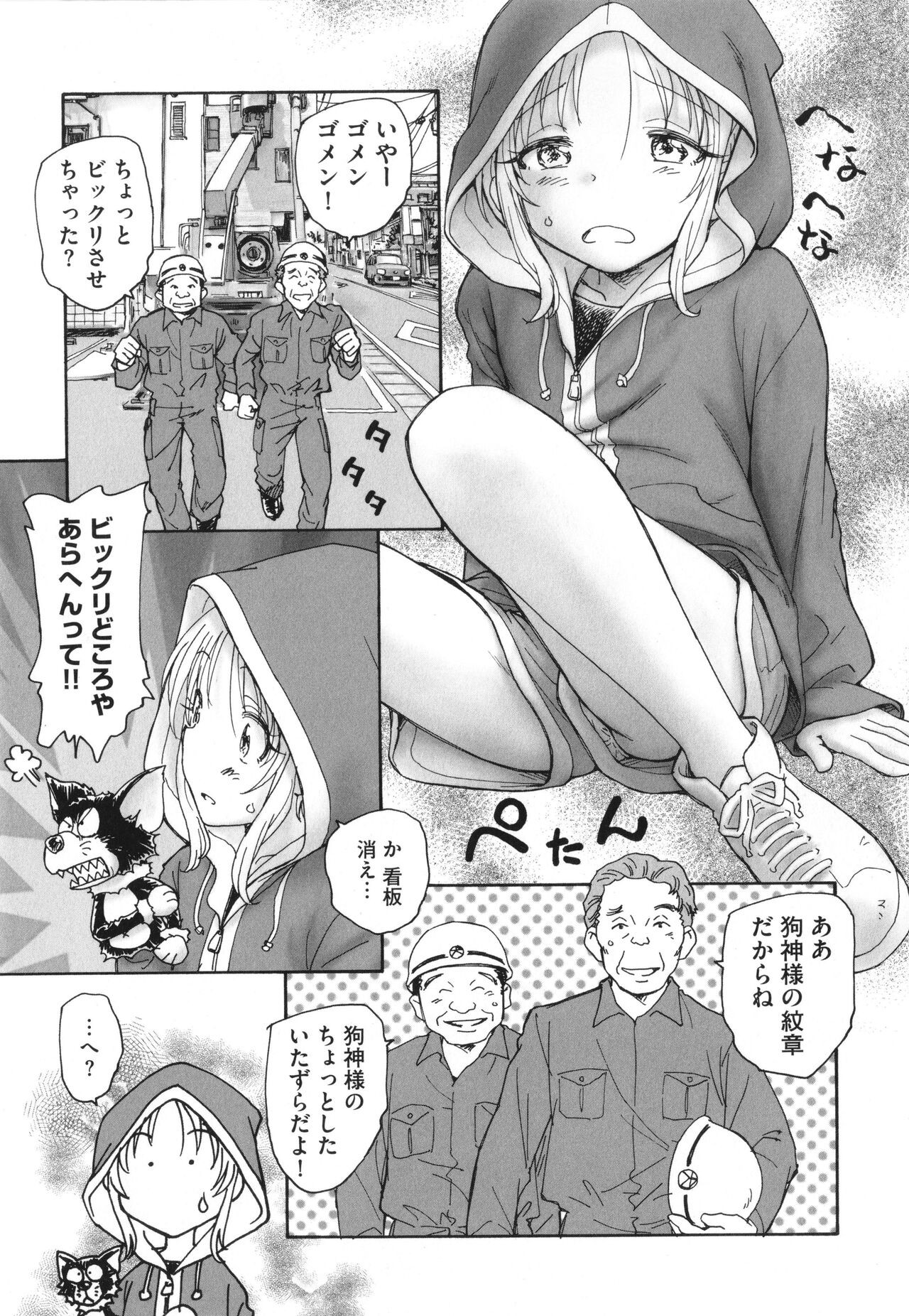 Page 78