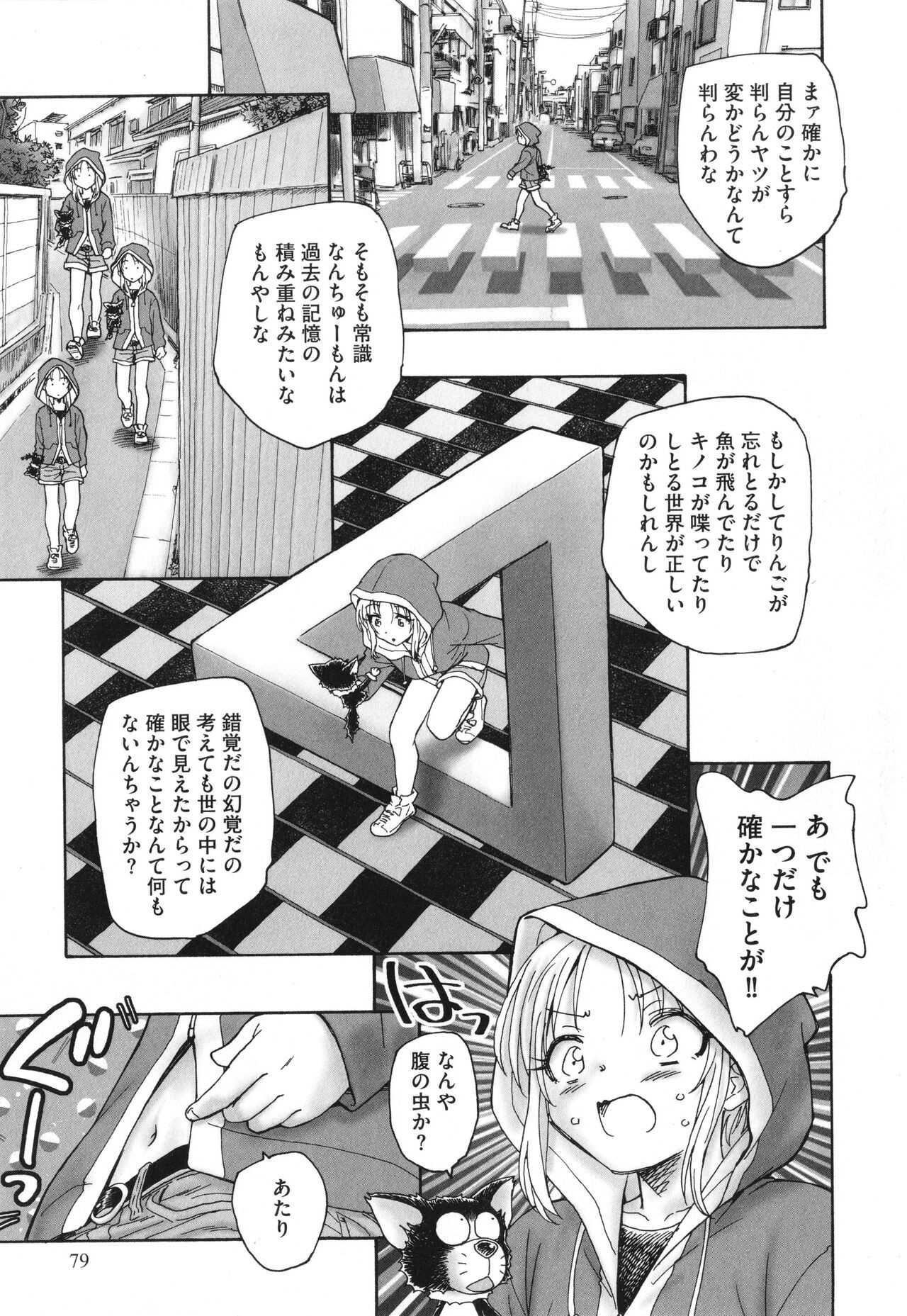 Page 80