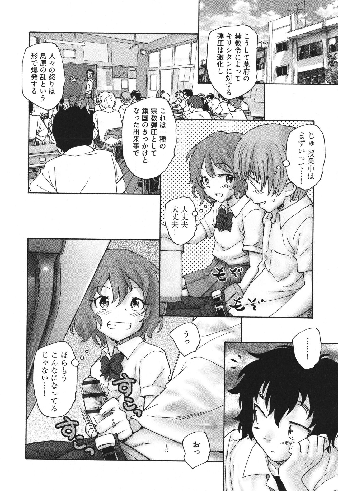 Page 81