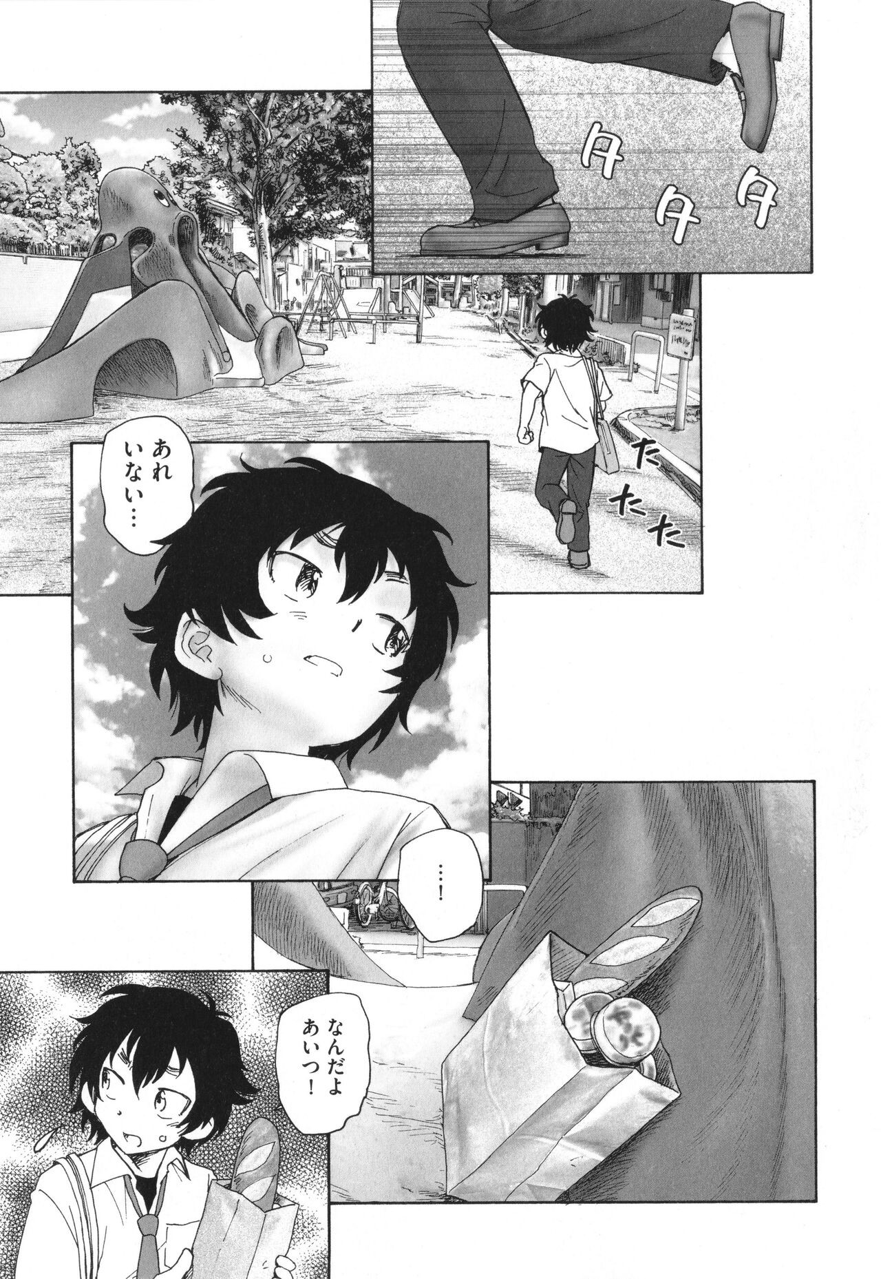 Page 86