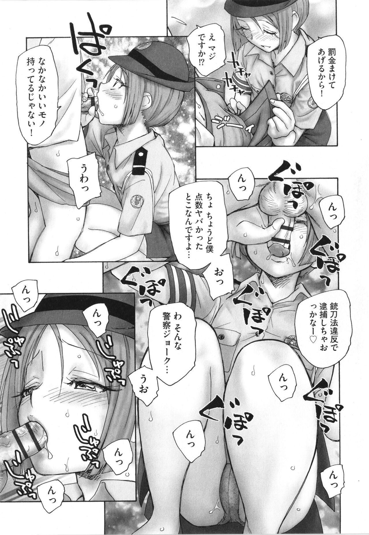 Page 96