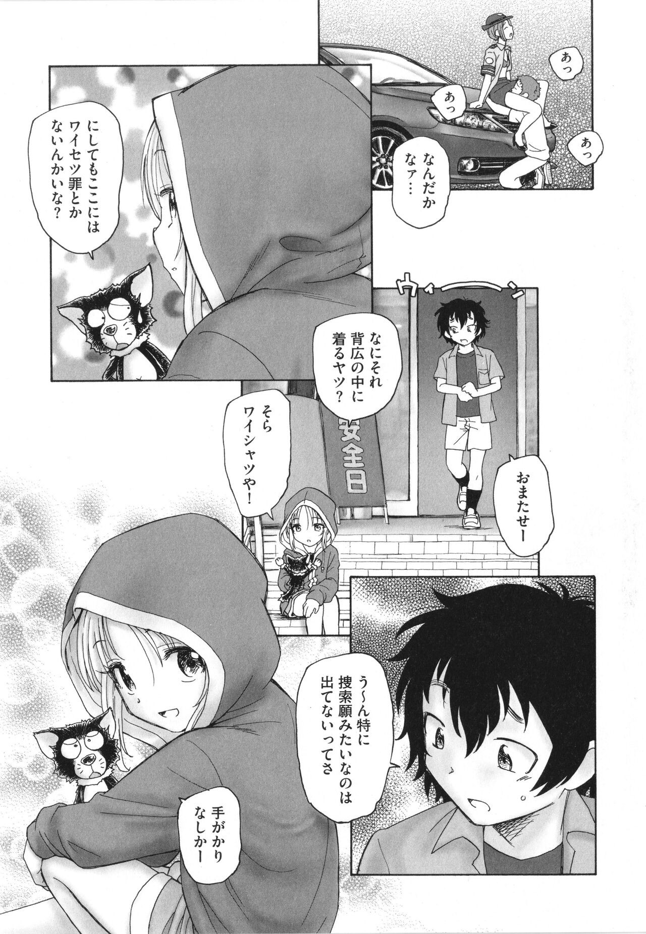 Page 98