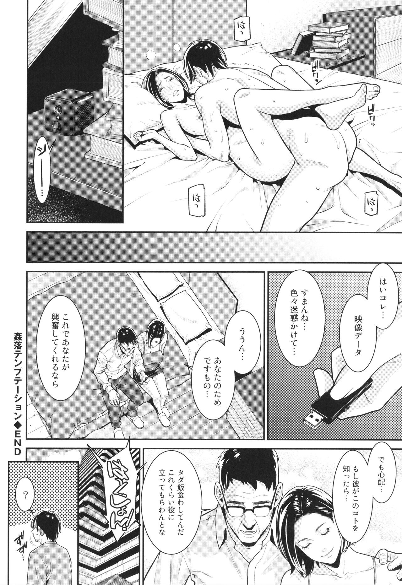 Page 115