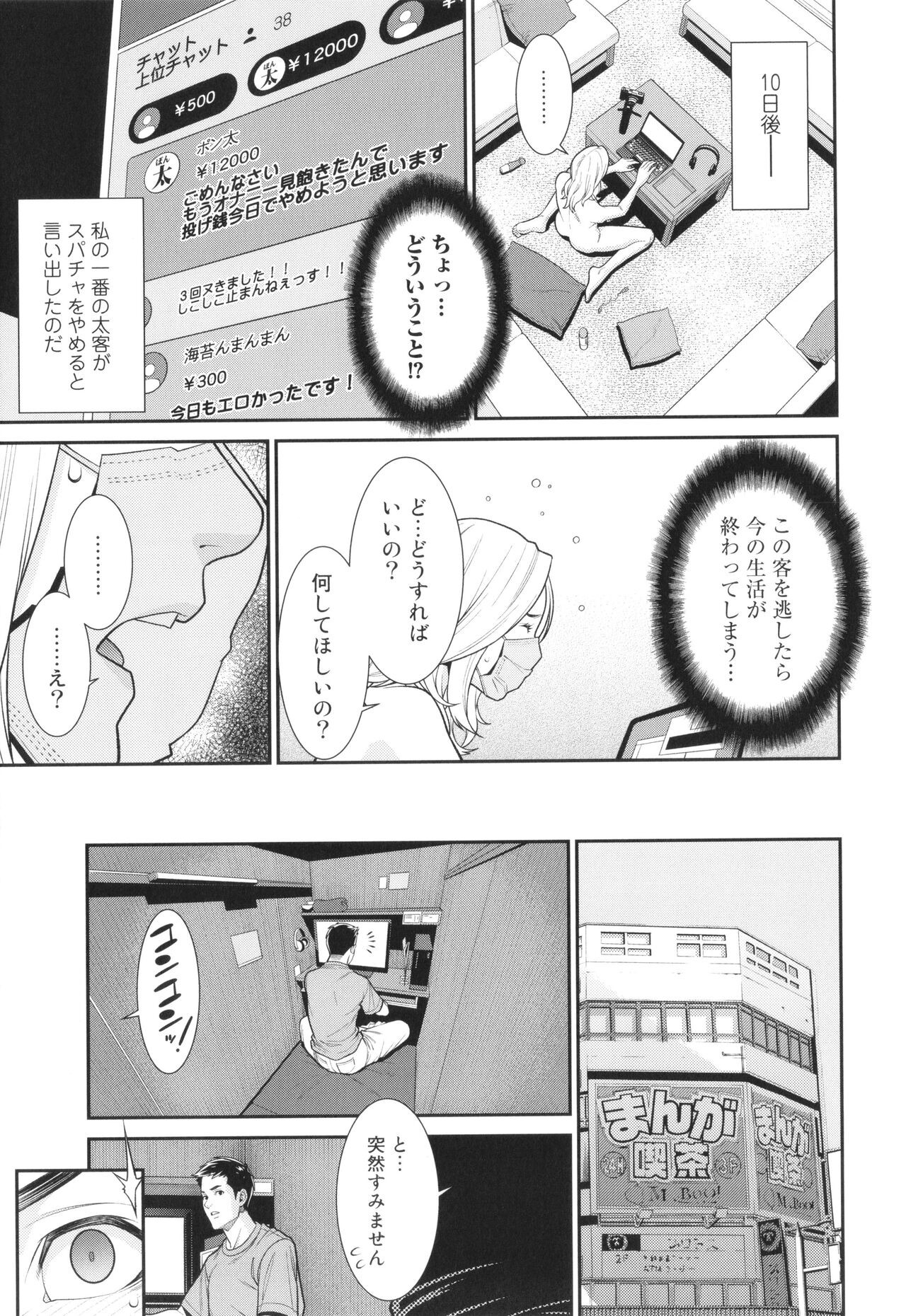 Page 140