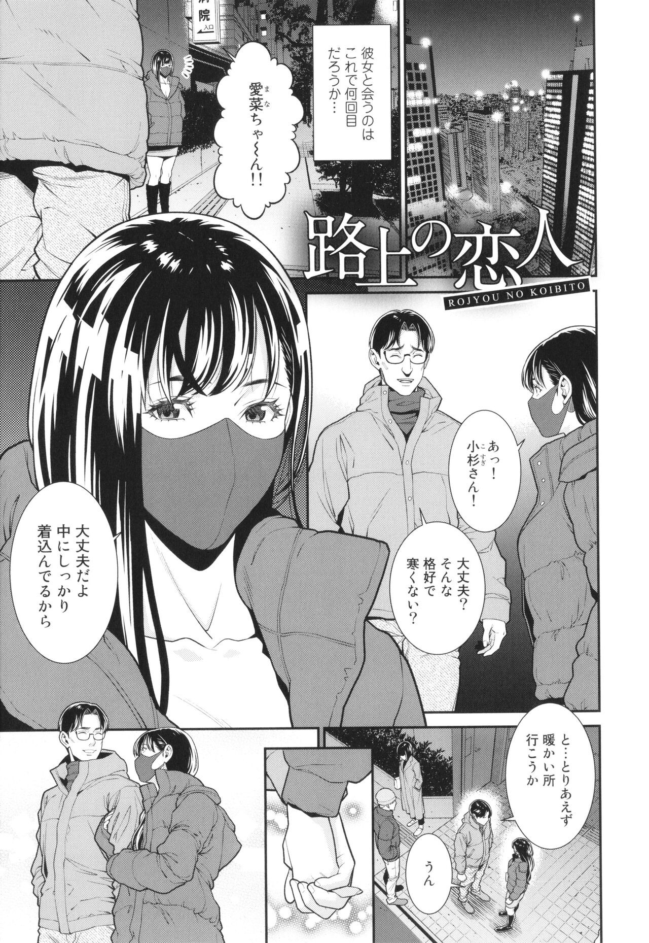 Page 156
