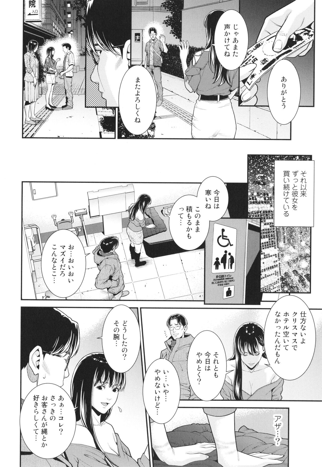 Page 159