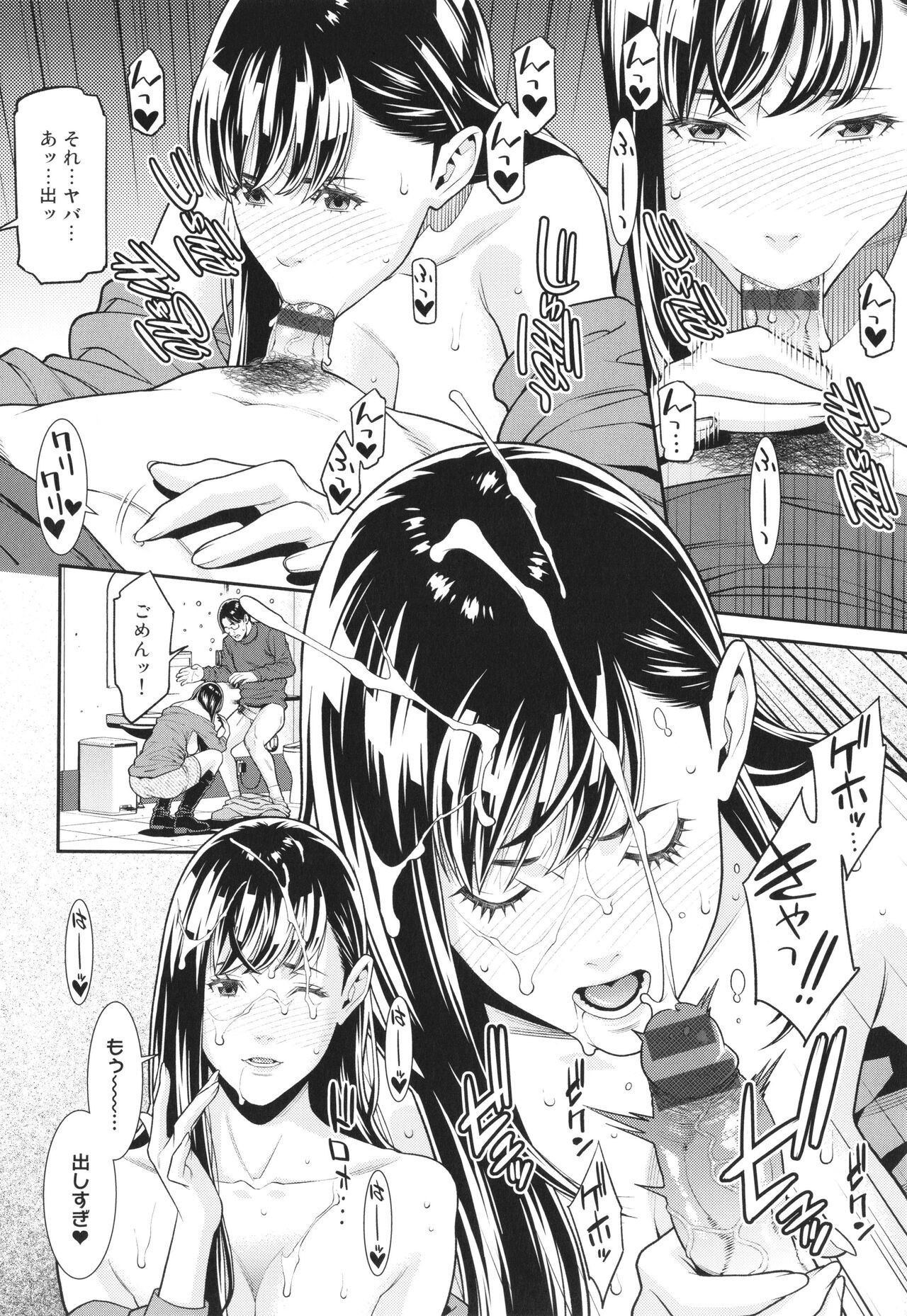Page 161