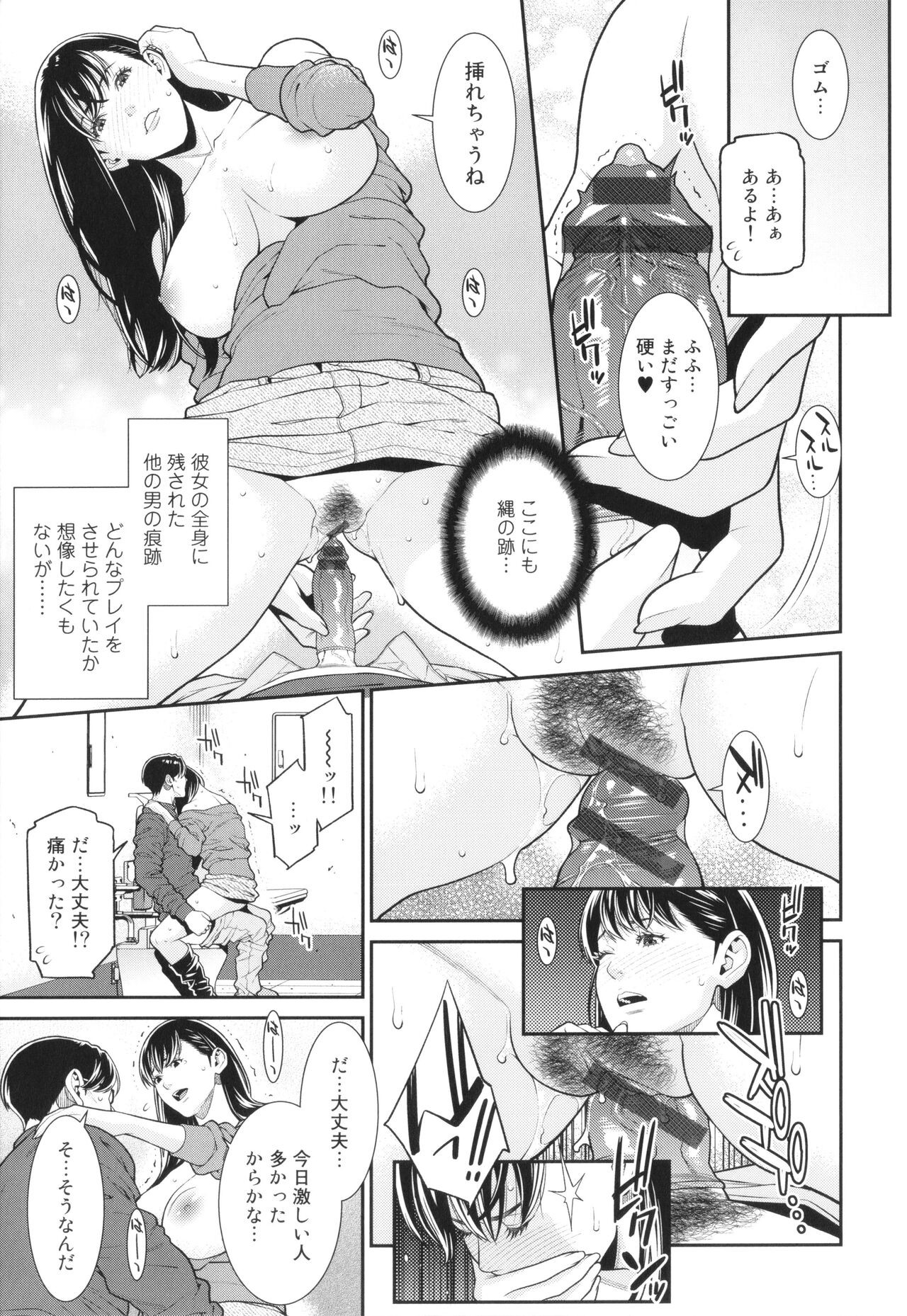 Page 162