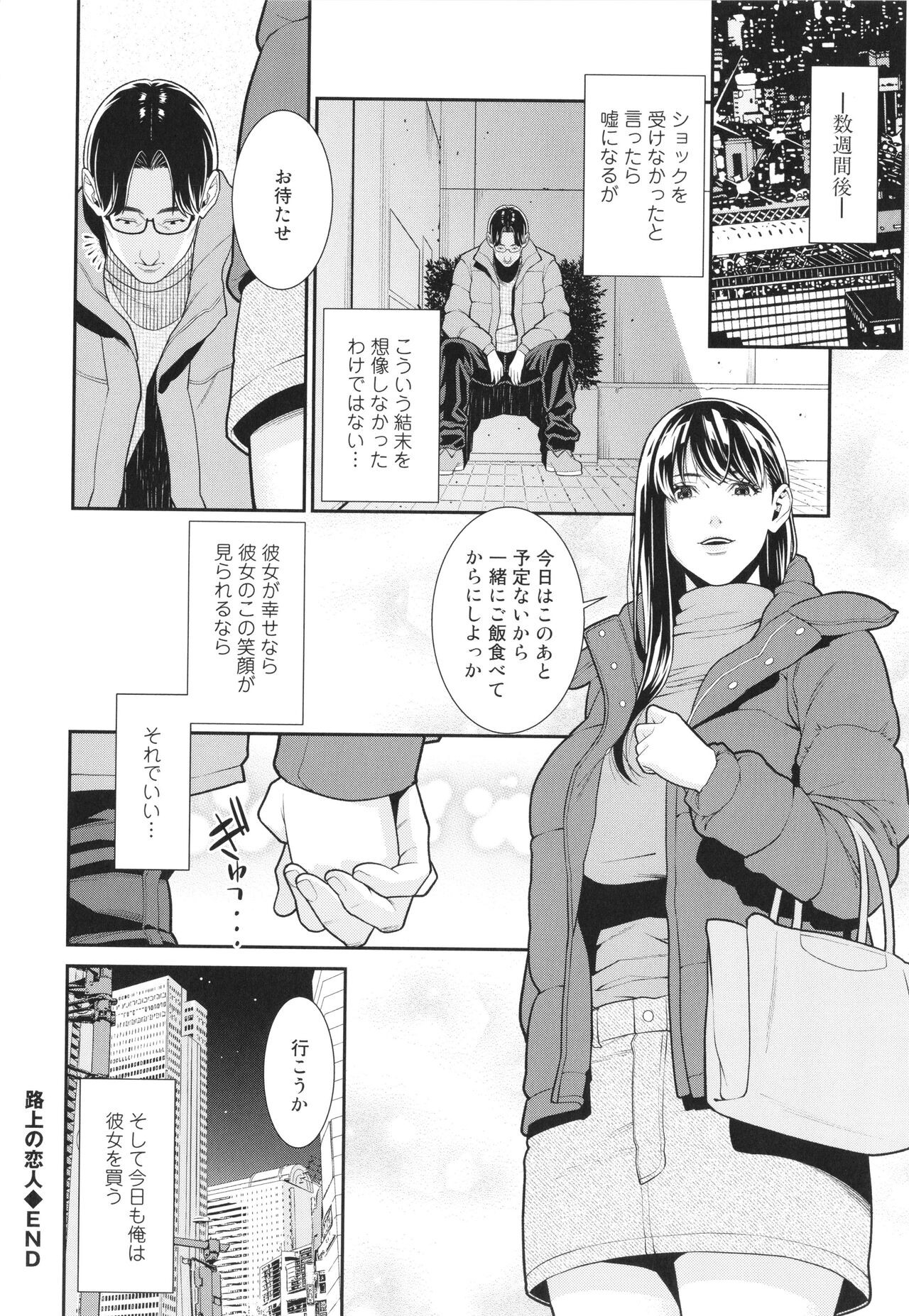 Page 175