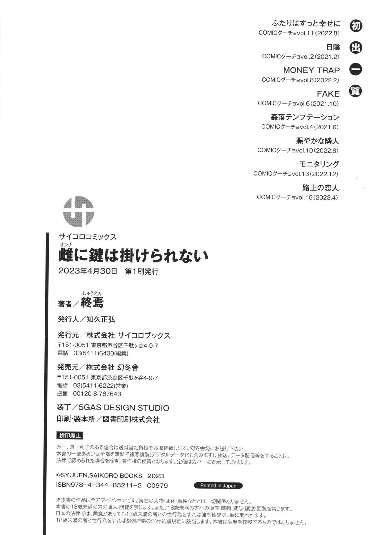 Page 177