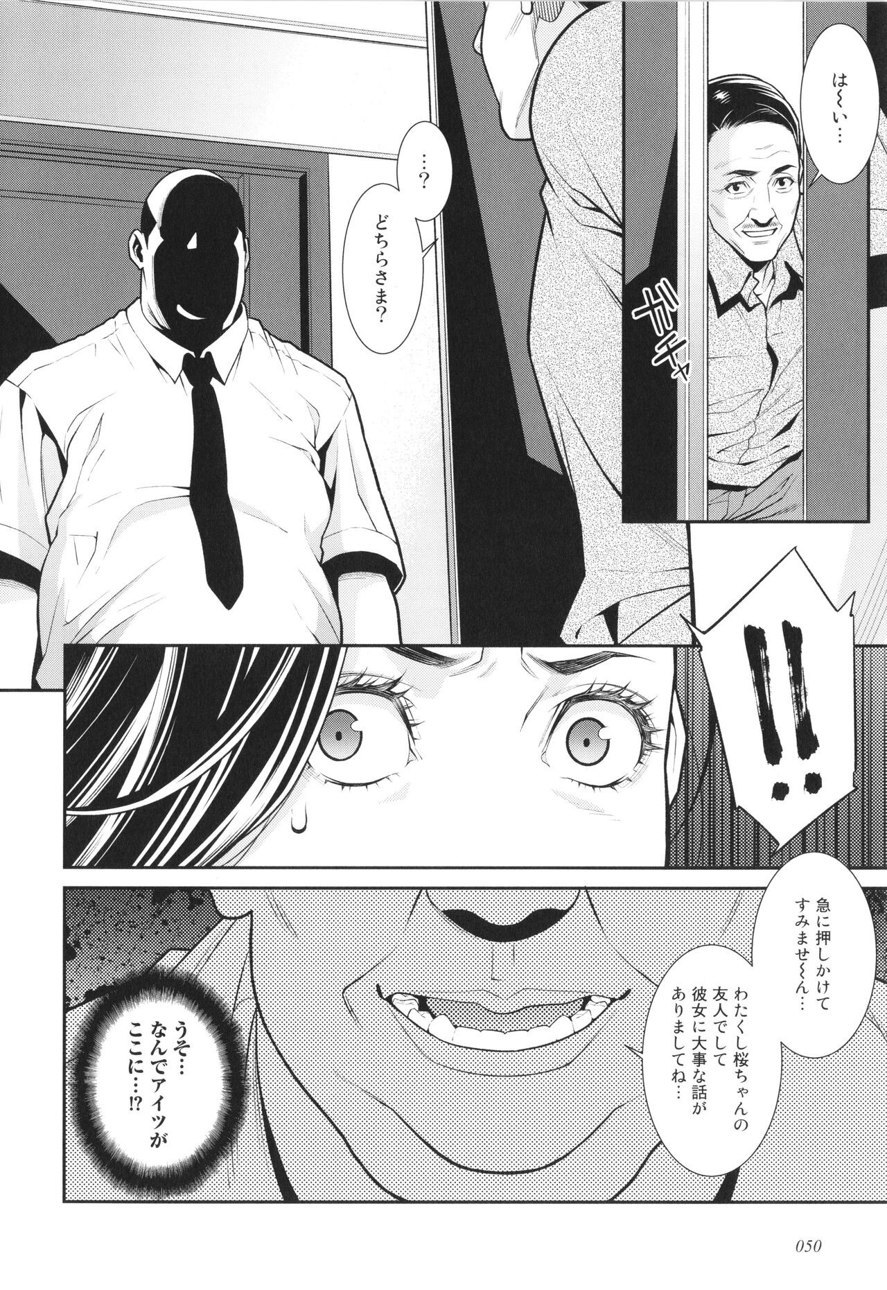 Page 53