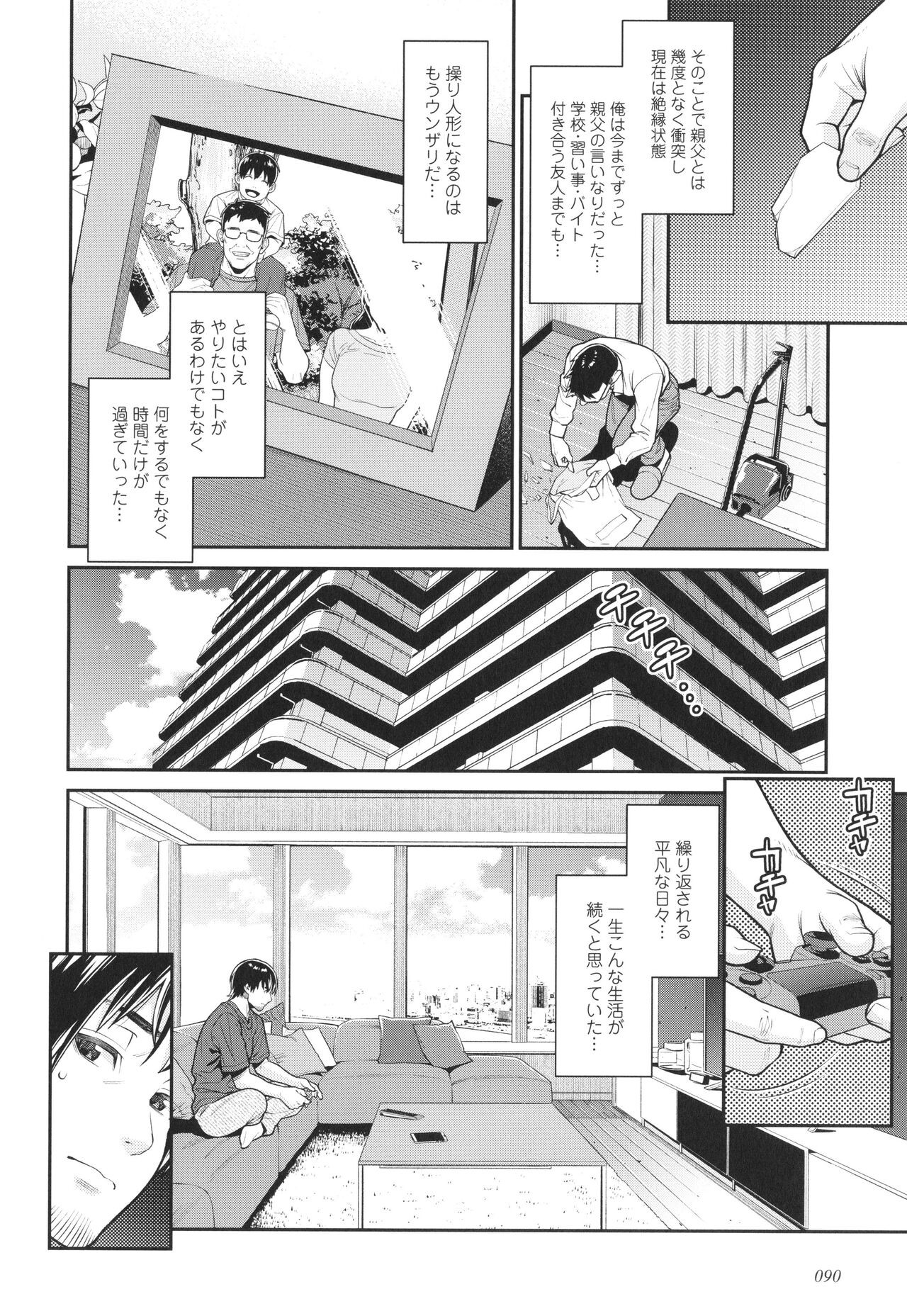 Page 93