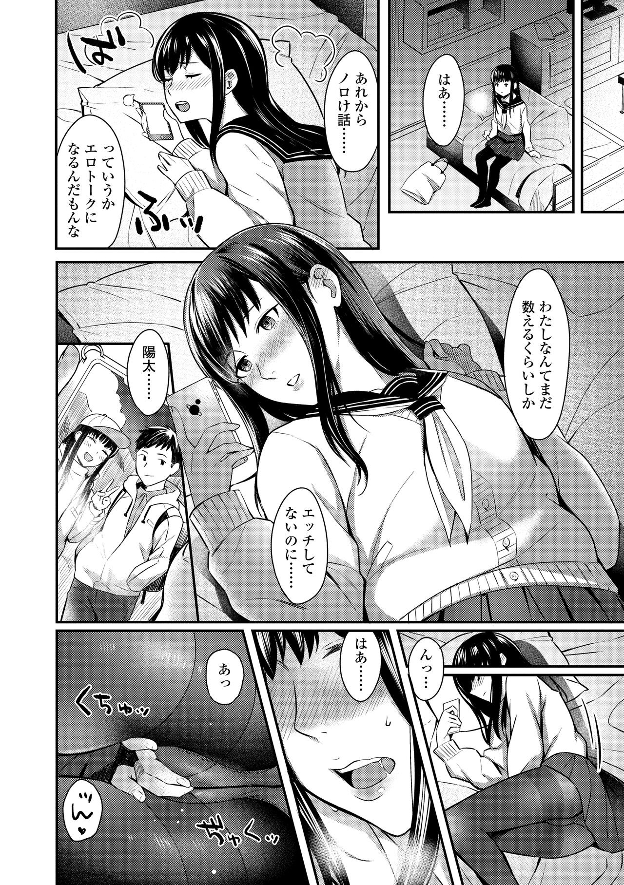 Page 124