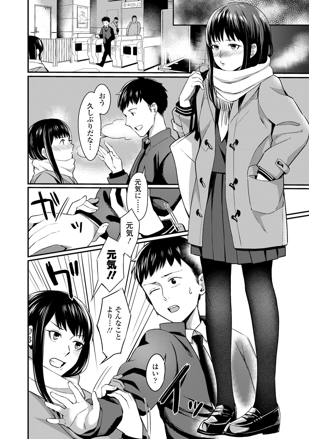 Page 126