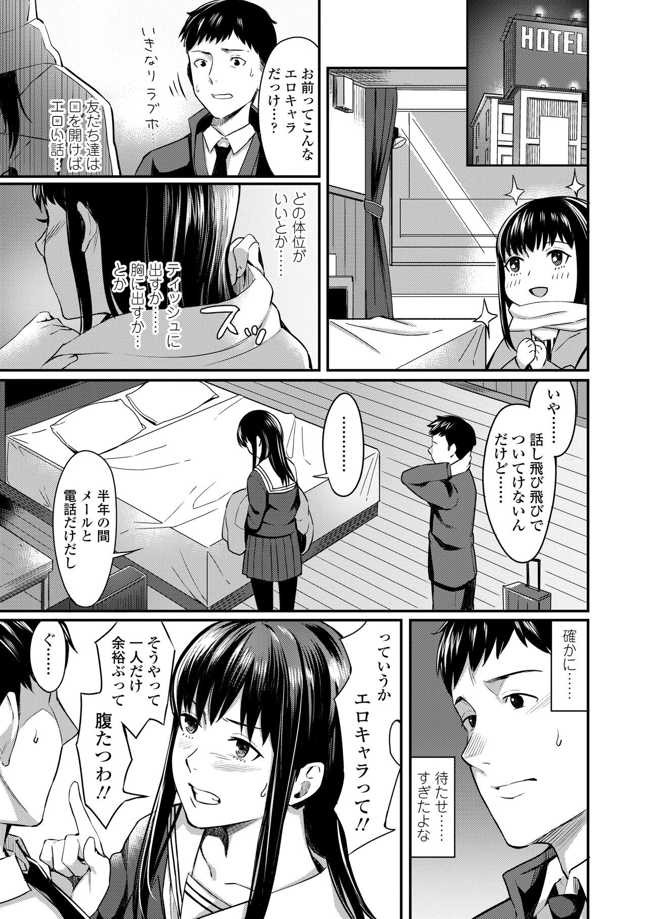 Page 127