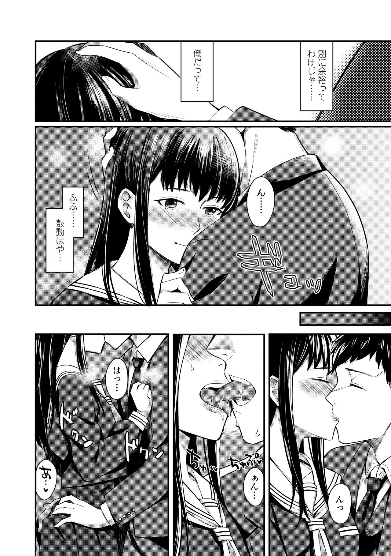 Page 128