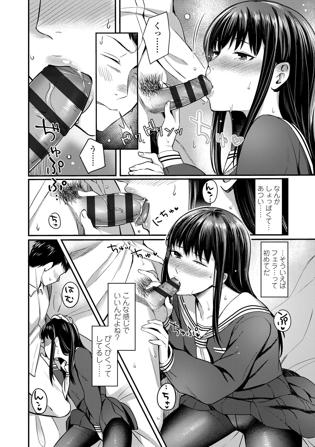 Page 132