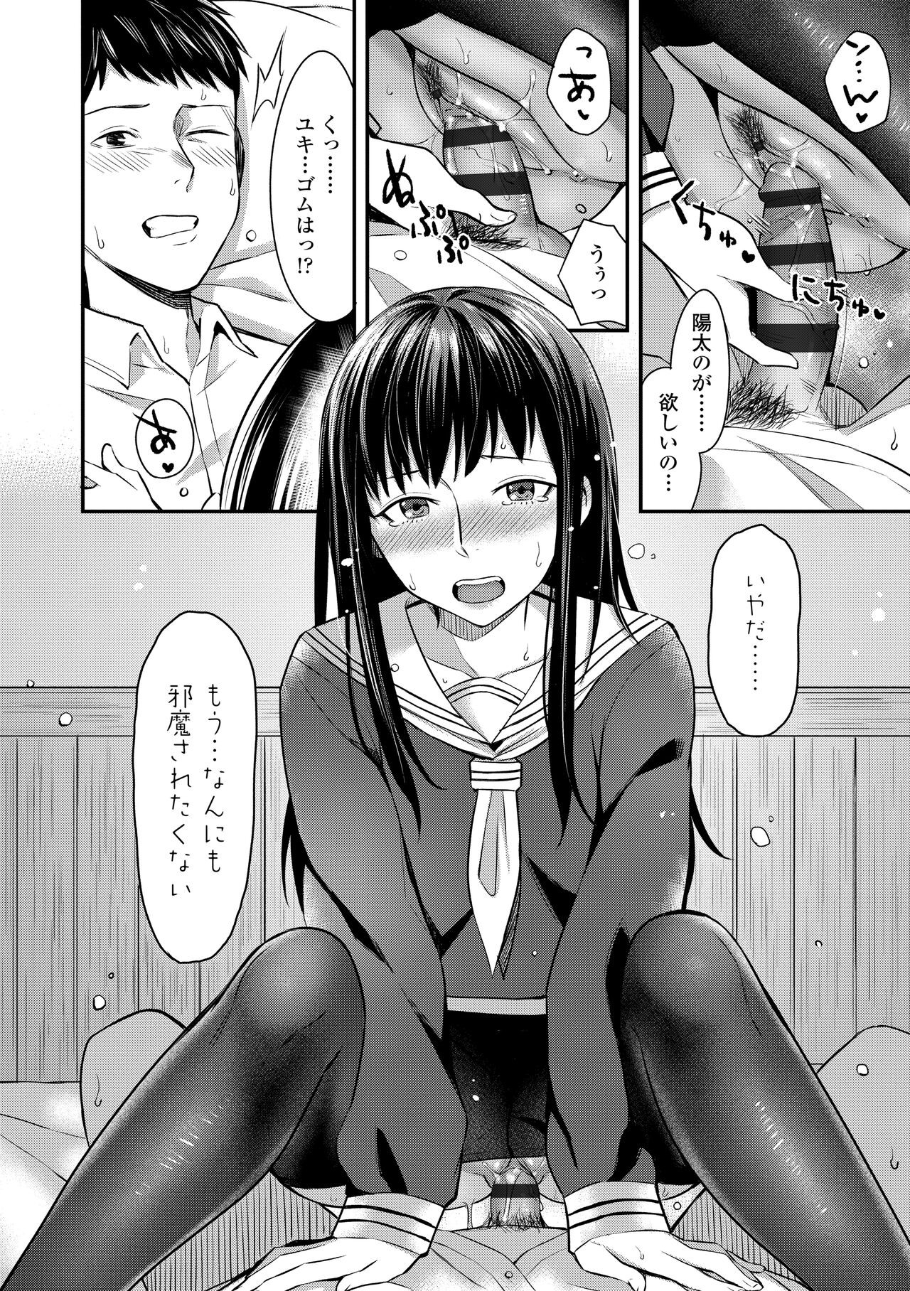 Page 136