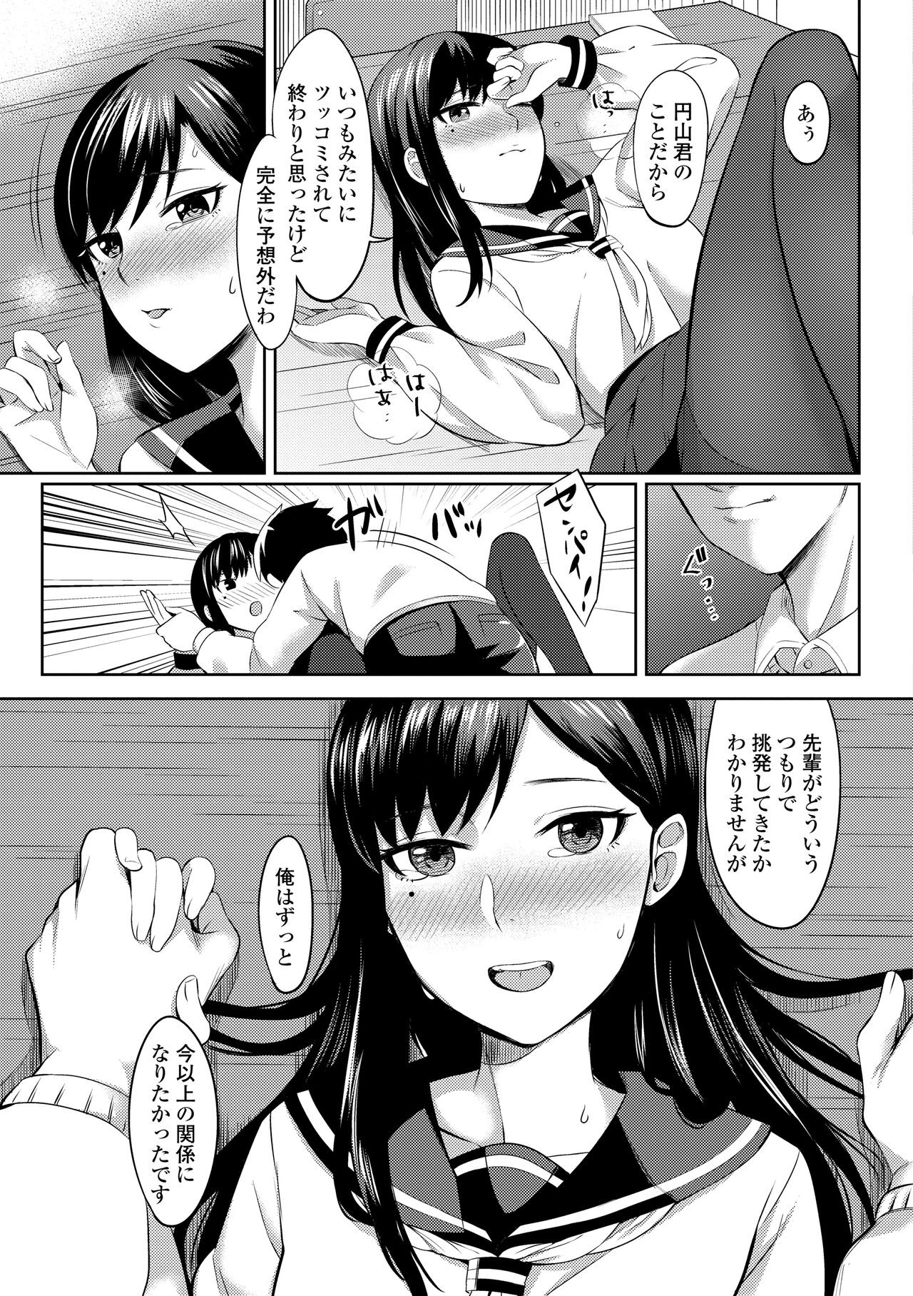 Page 151