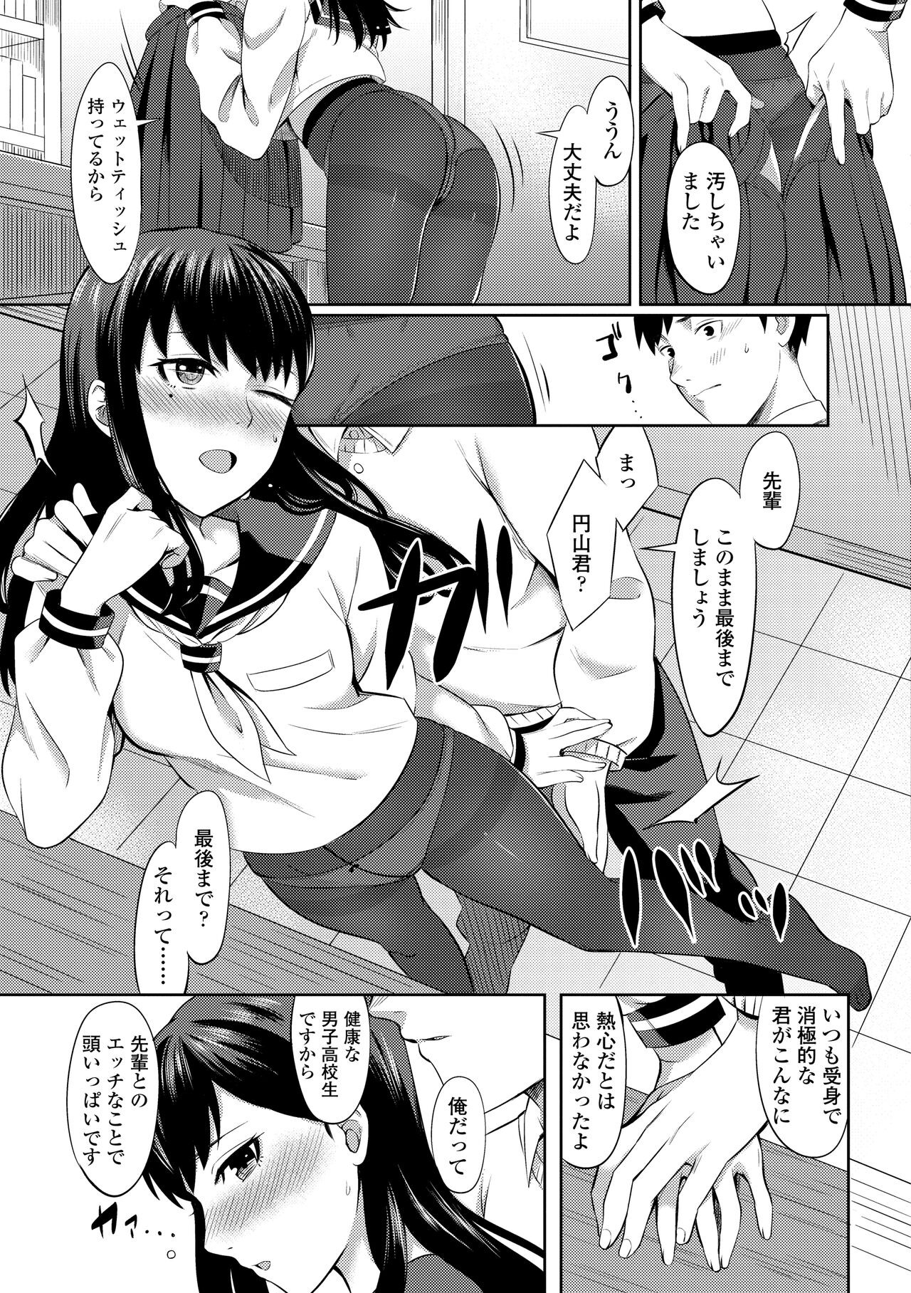 Page 157