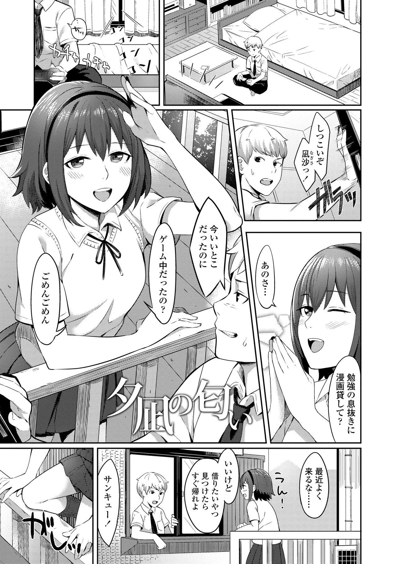 Page 167