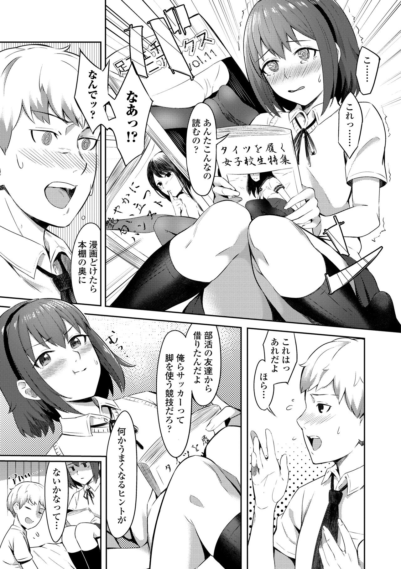Page 169