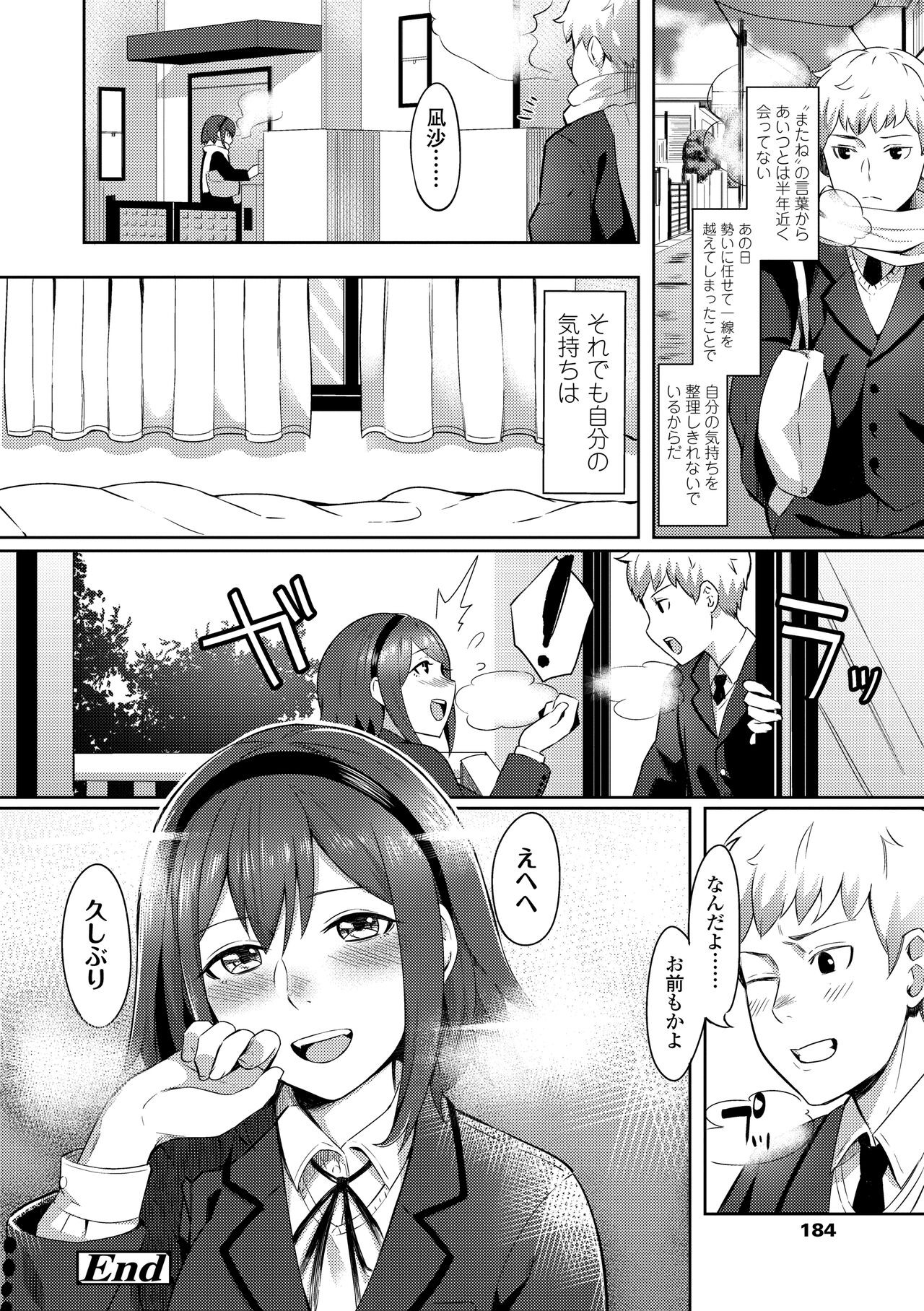 Page 186