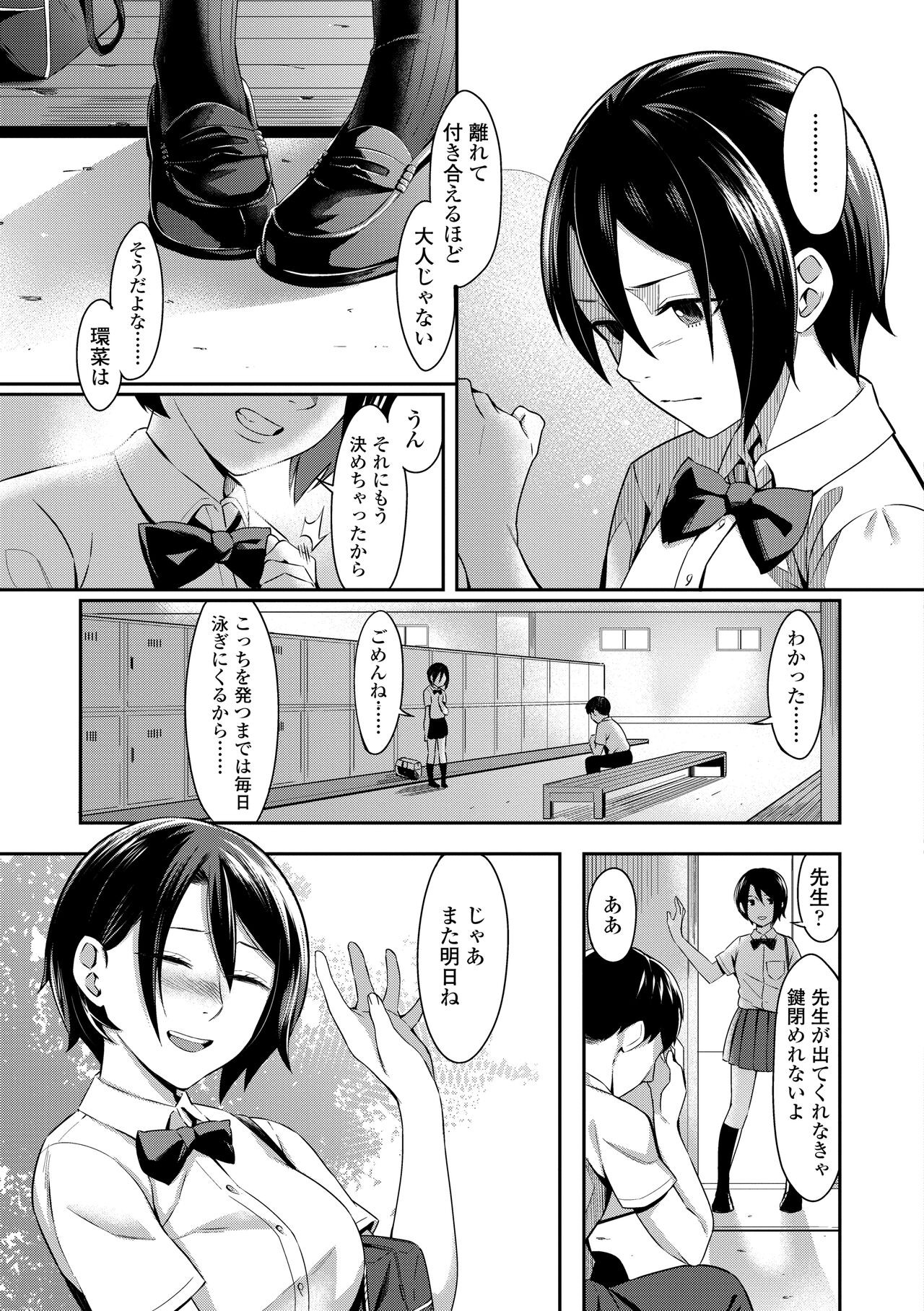 Page 191