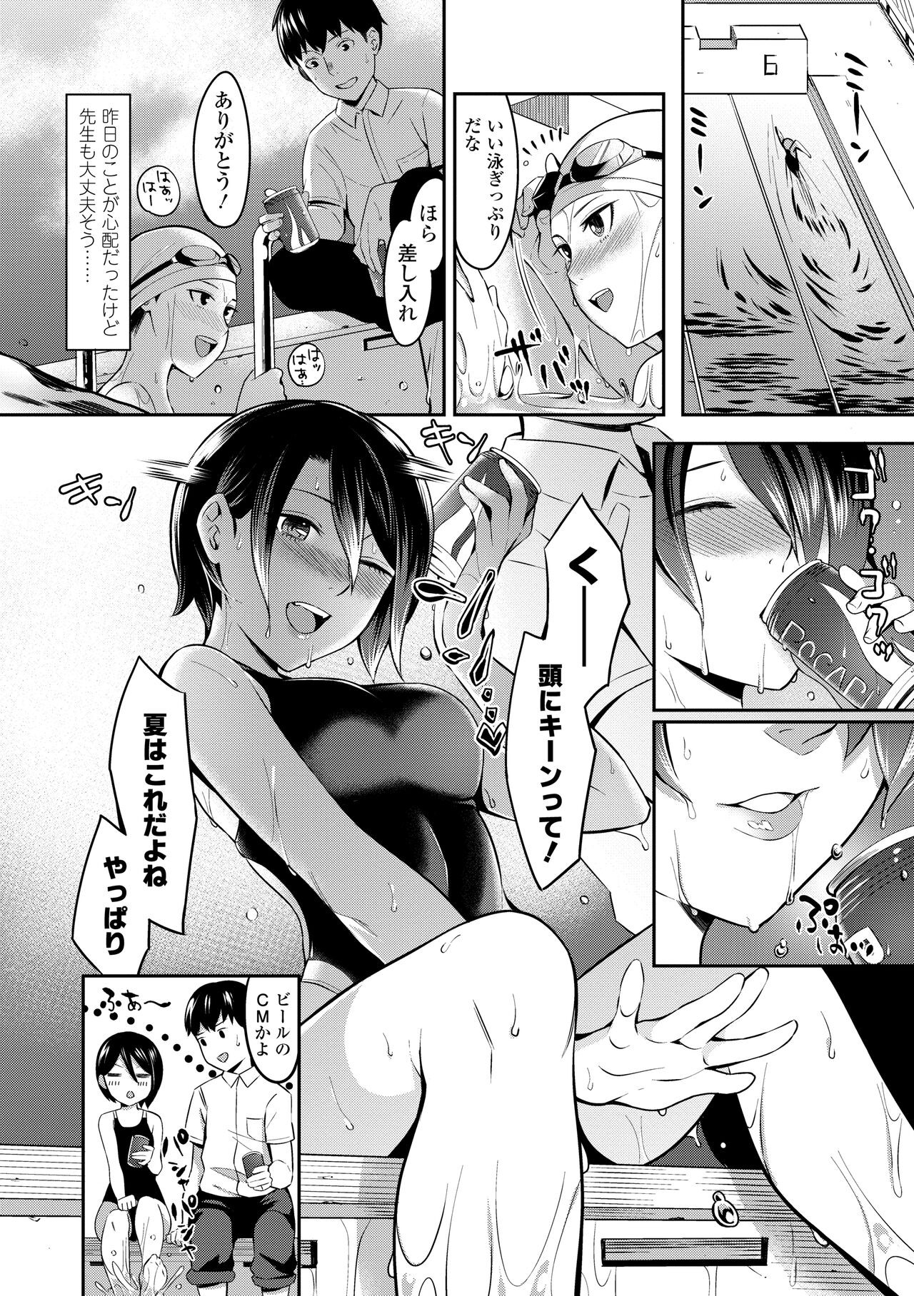 Page 192
