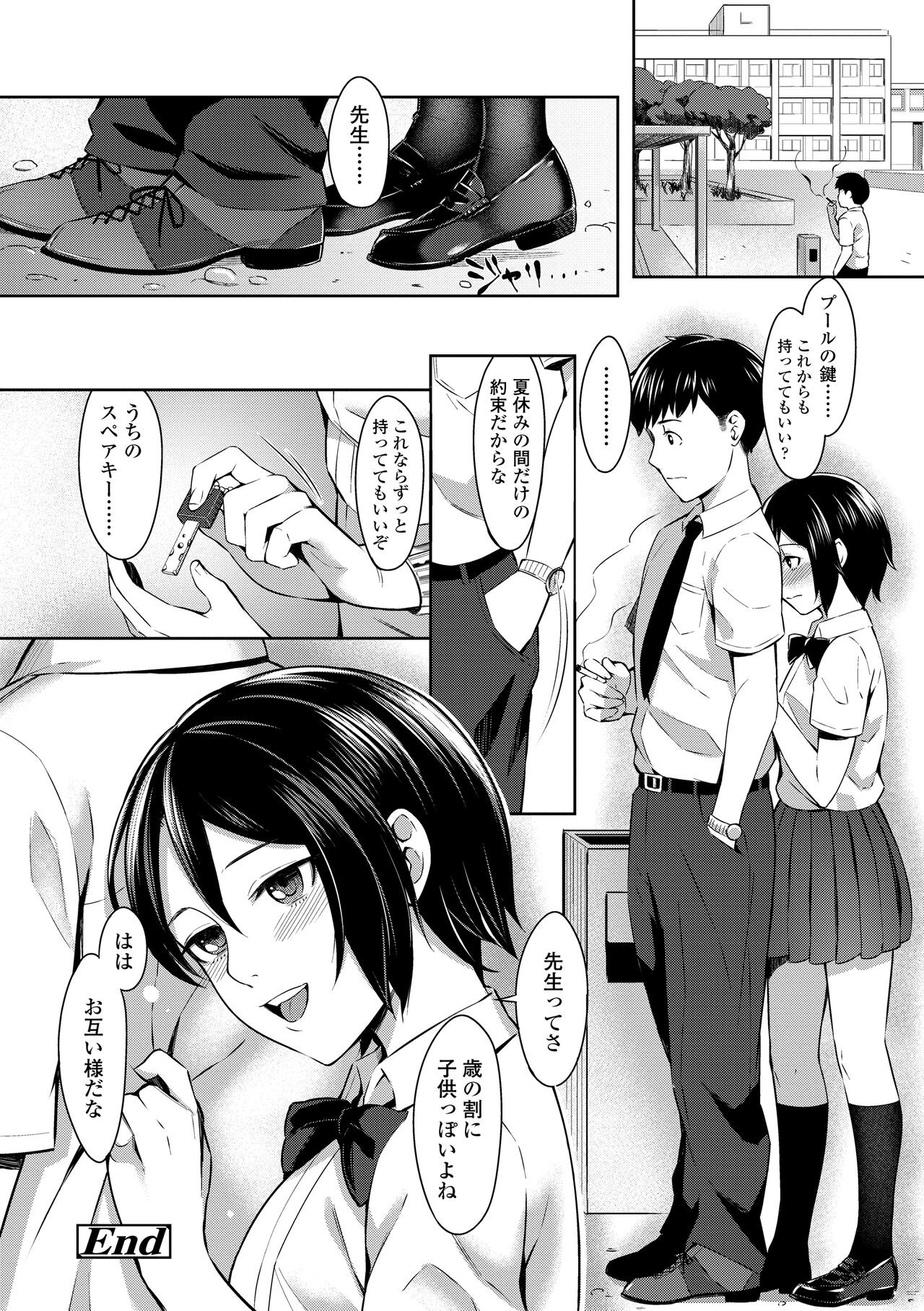 Page 208