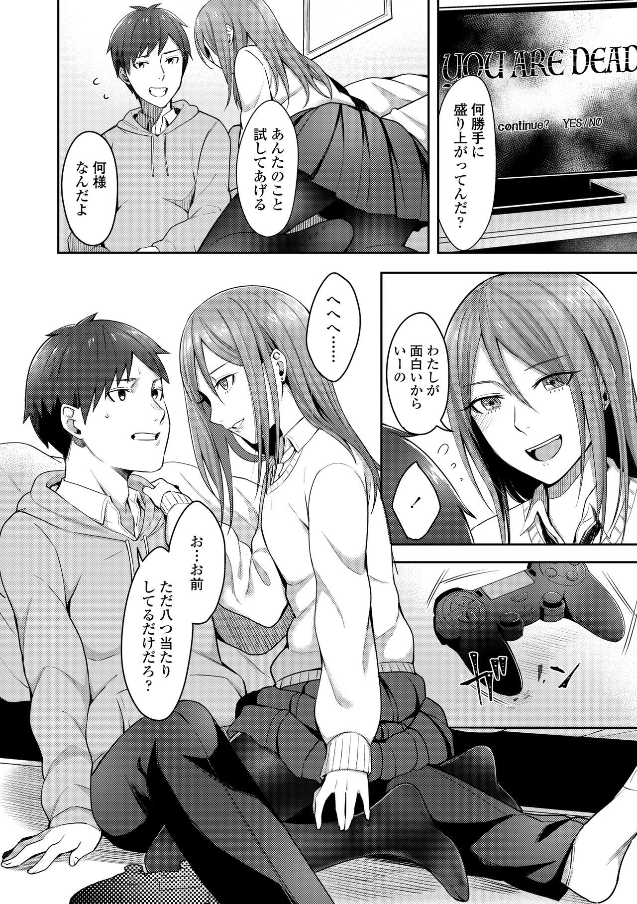 Page 78