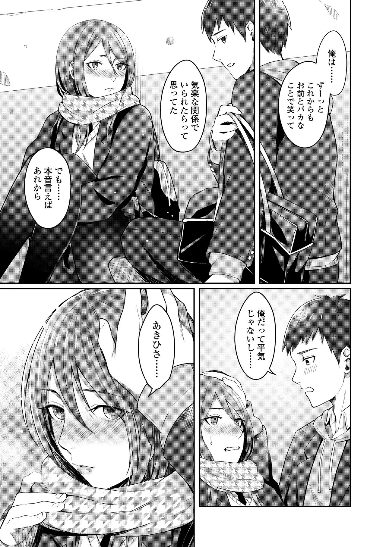 Page 85
