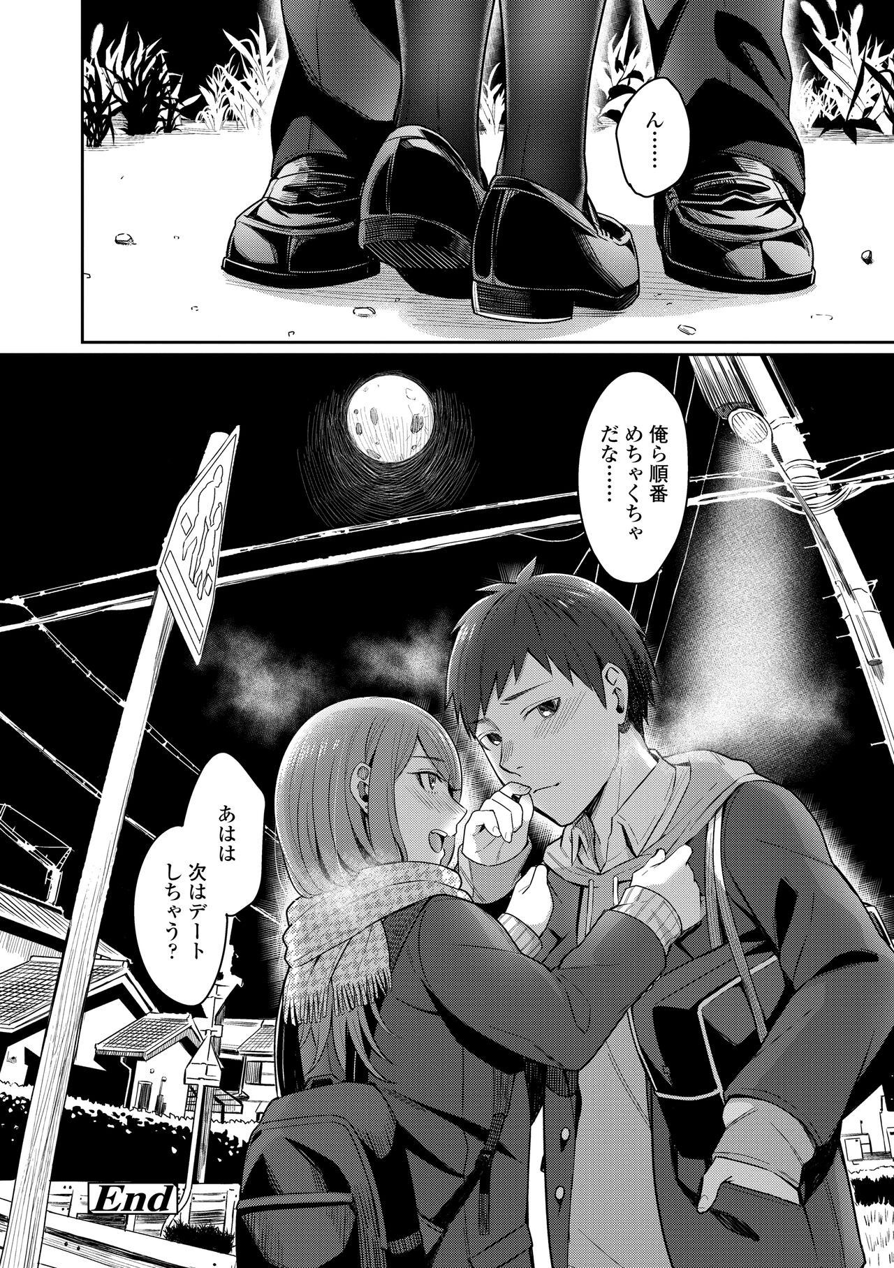 Page 98