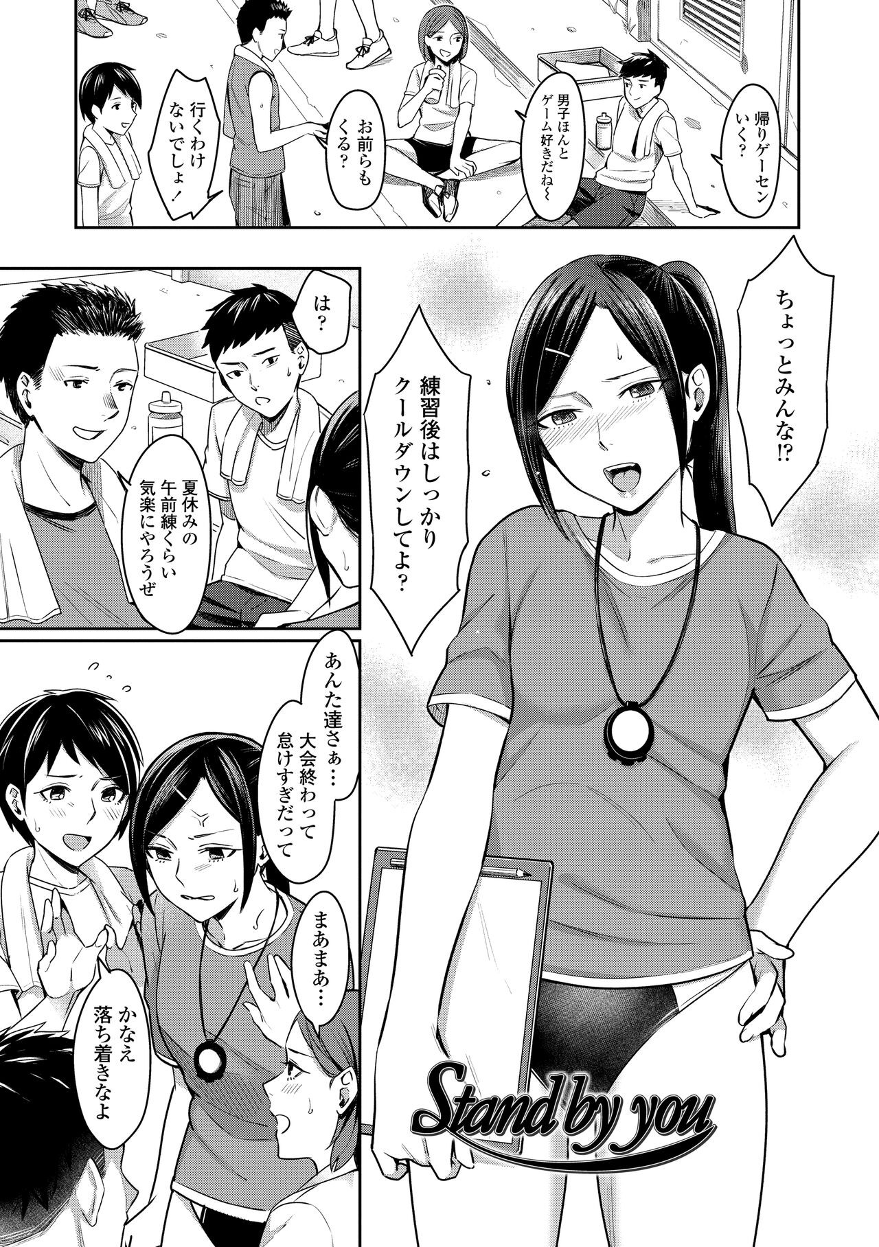 Page 99