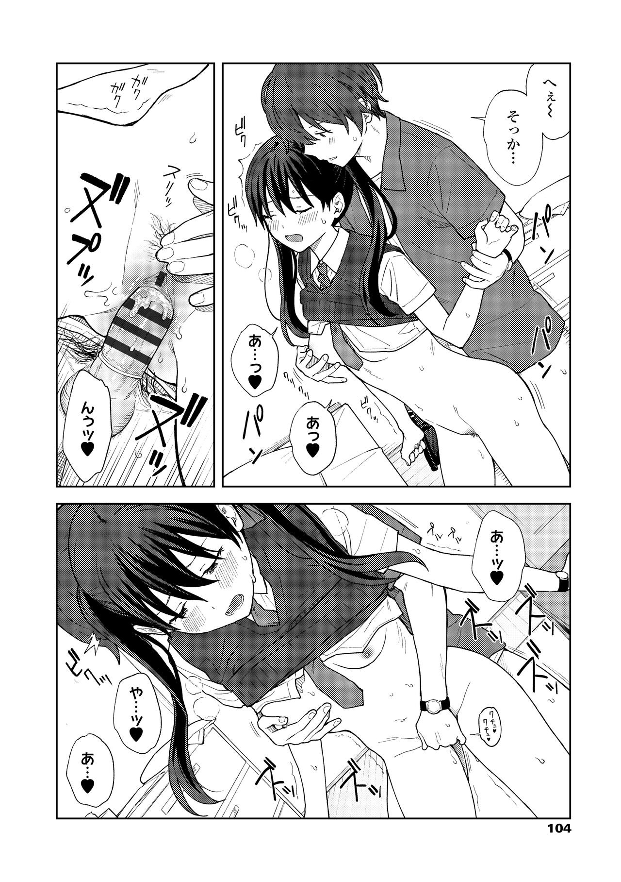 Page 106