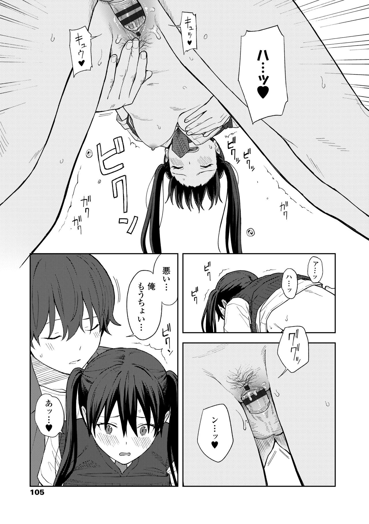 Page 107