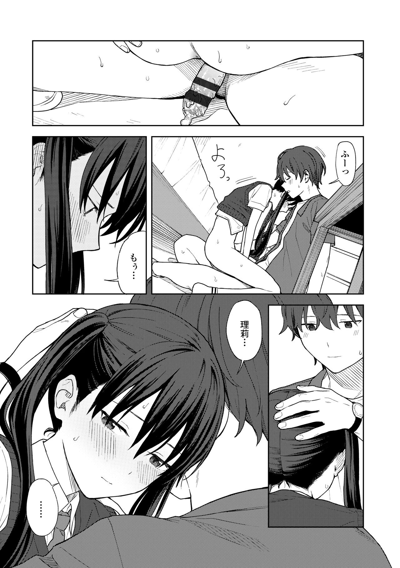 Page 111