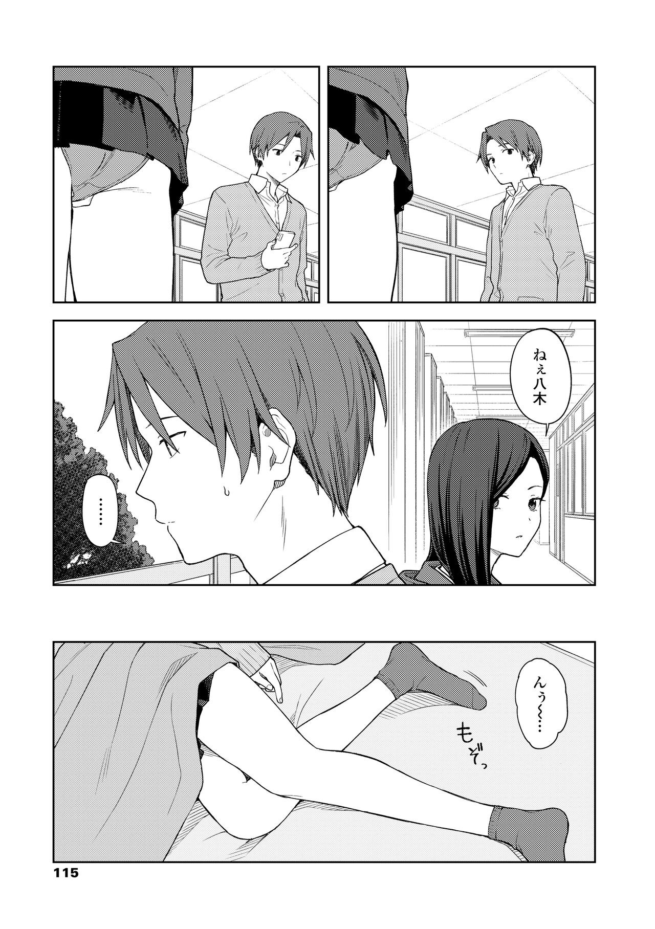 Page 117