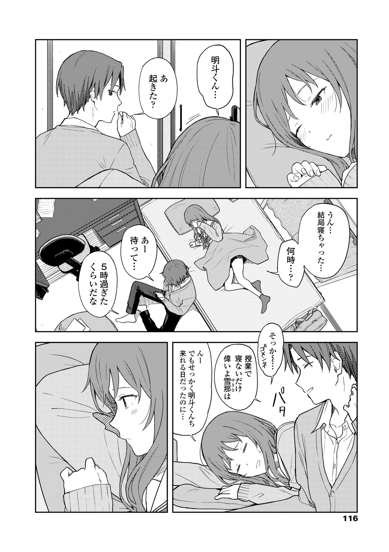 Page 118