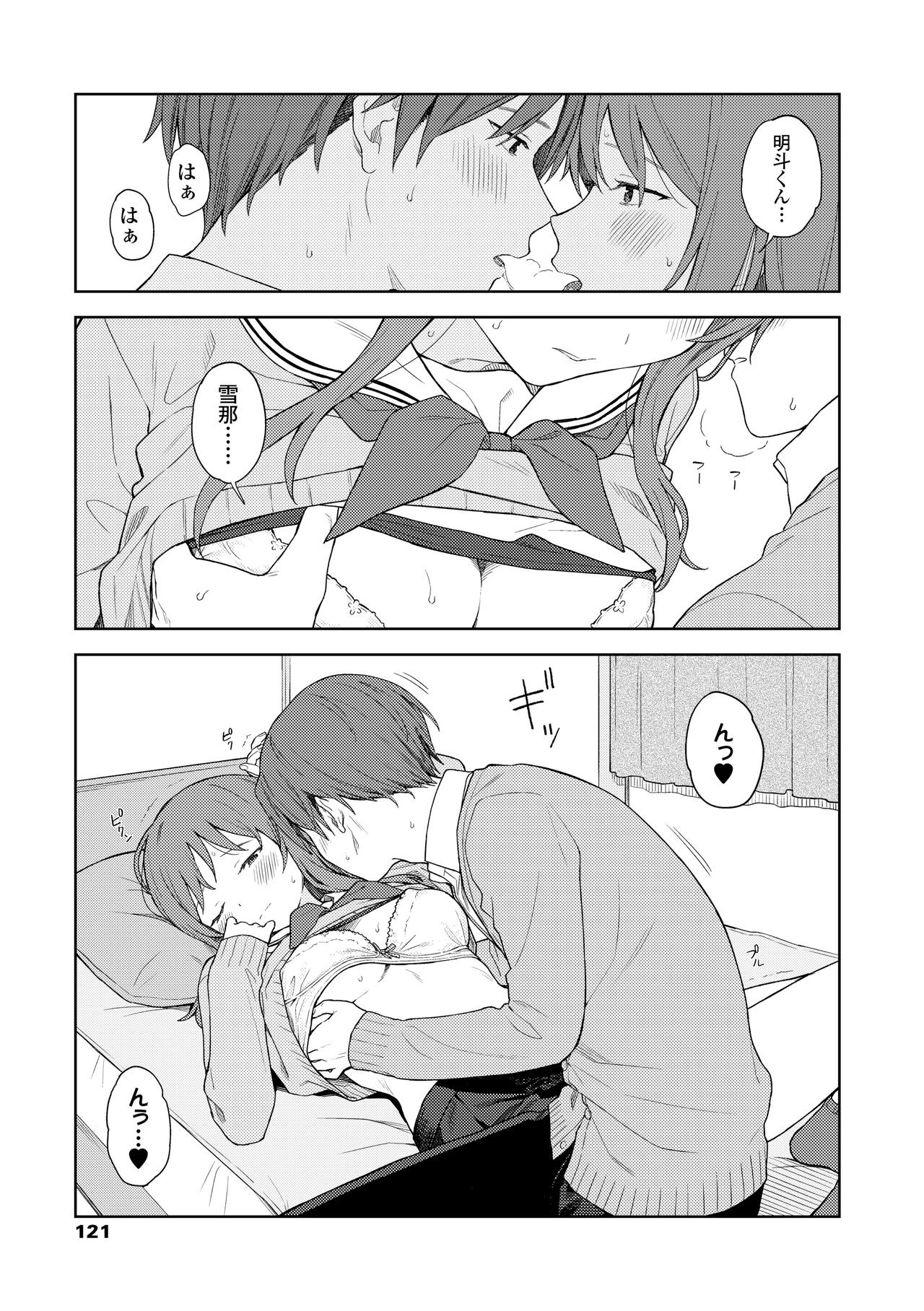 Page 123