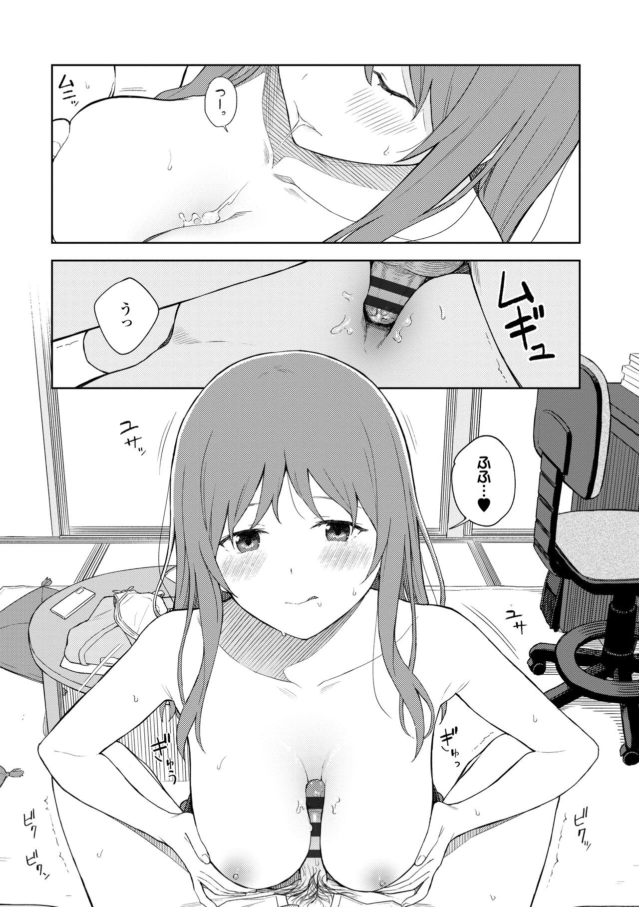Page 125