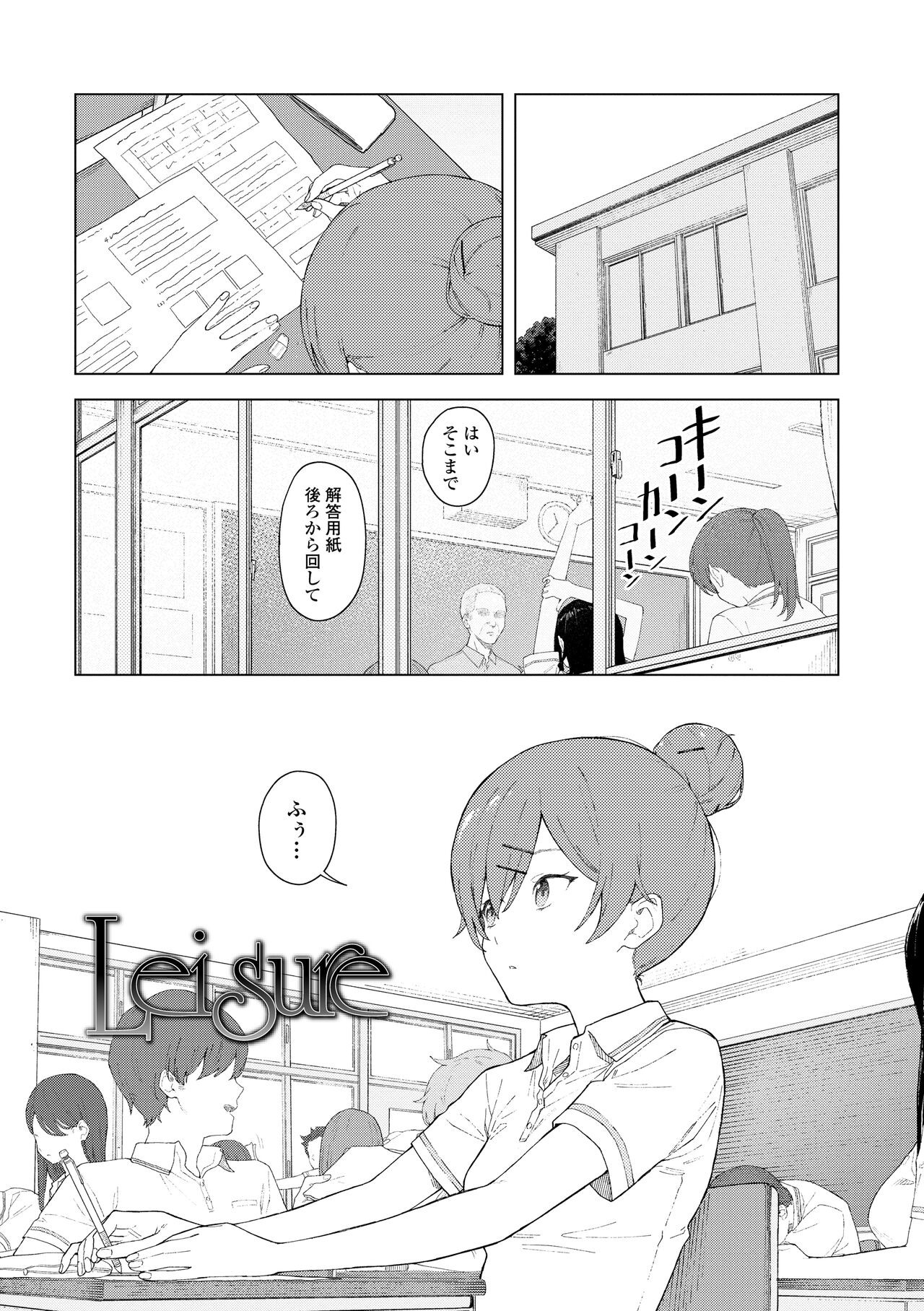 Page 137