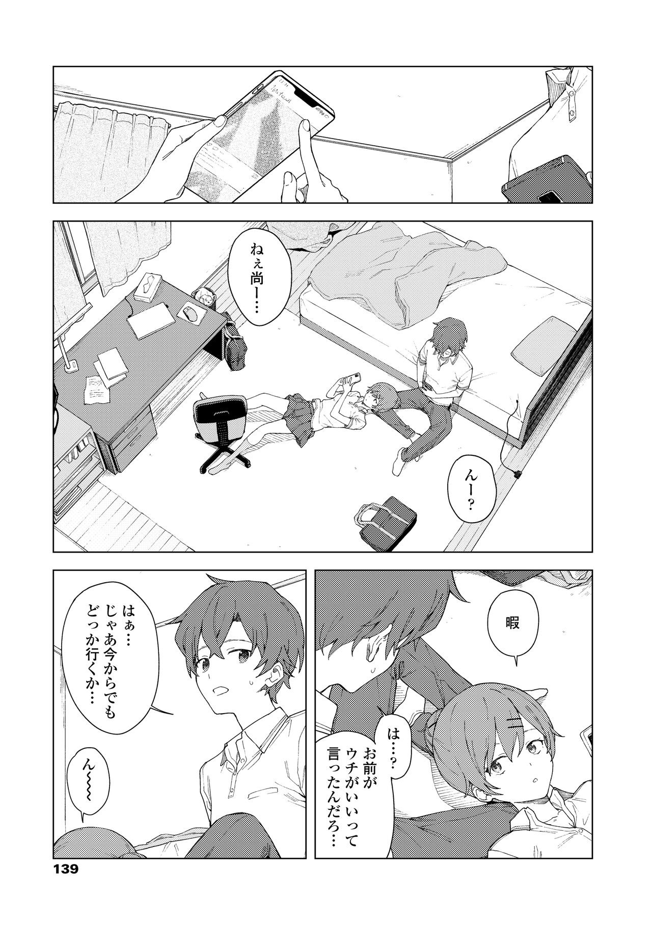 Page 141