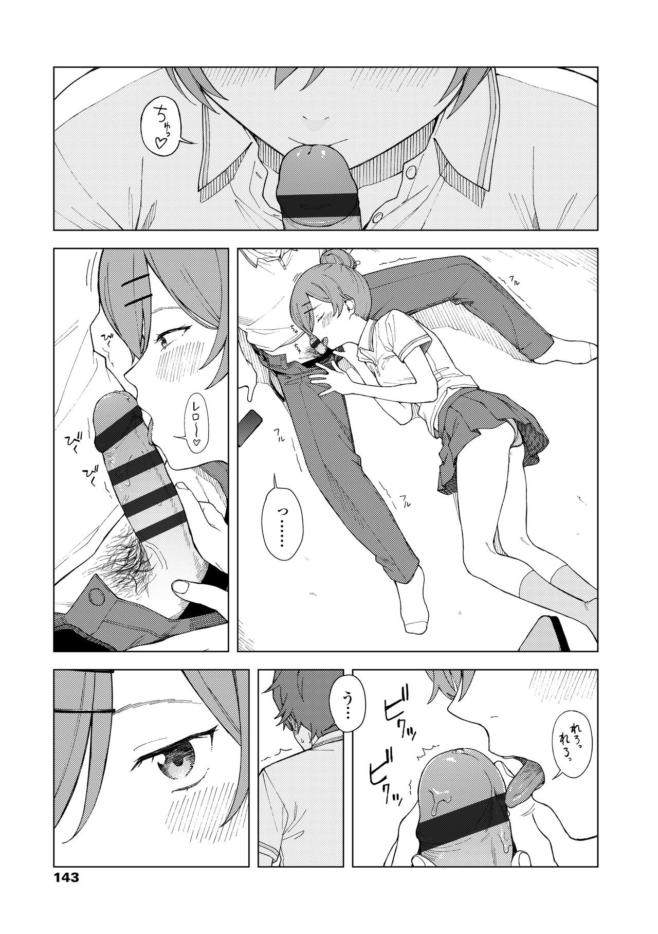 Page 145