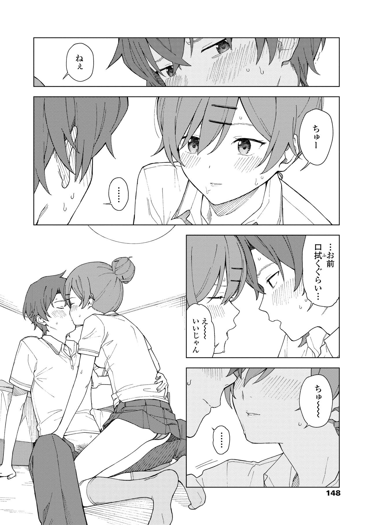 Page 150