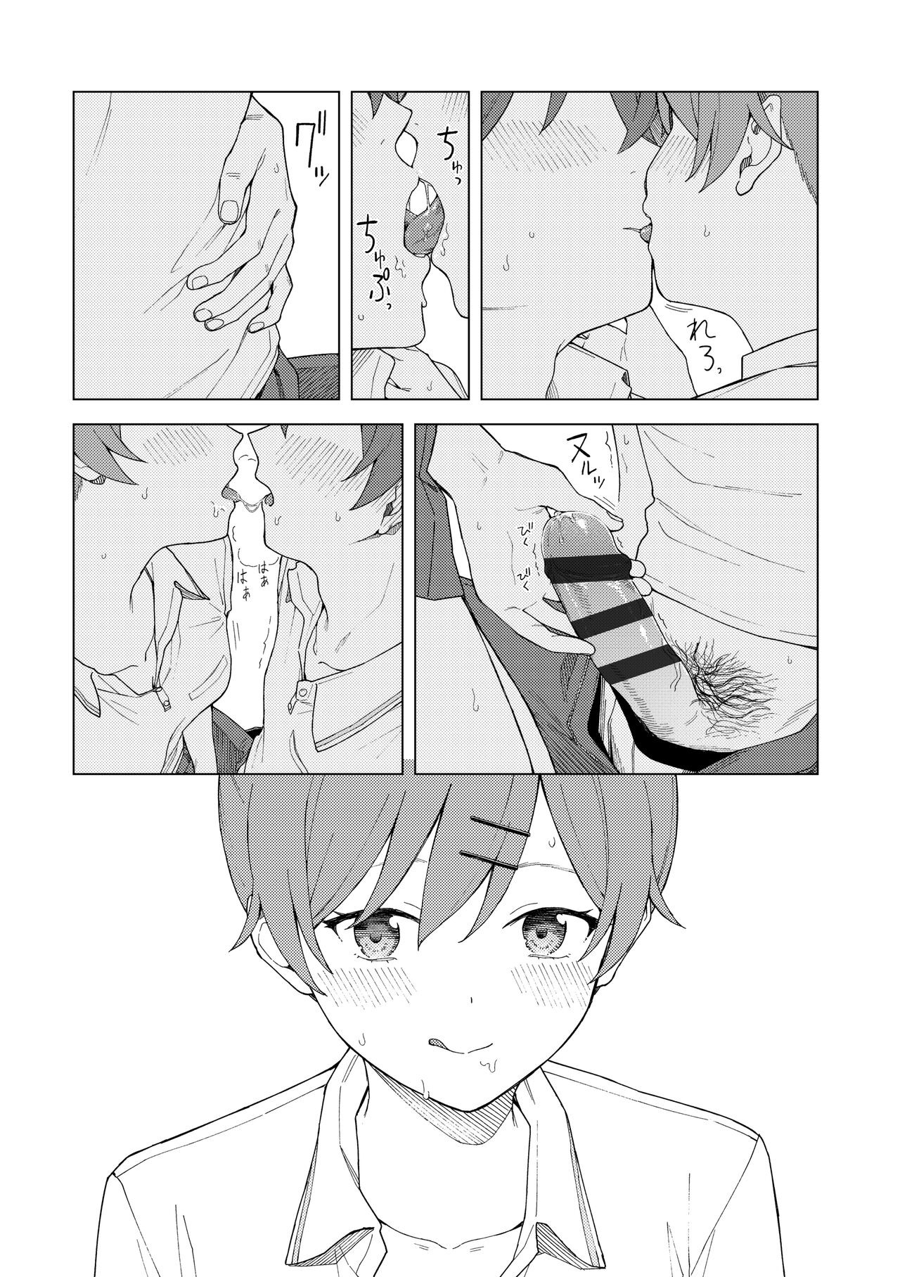 Page 151
