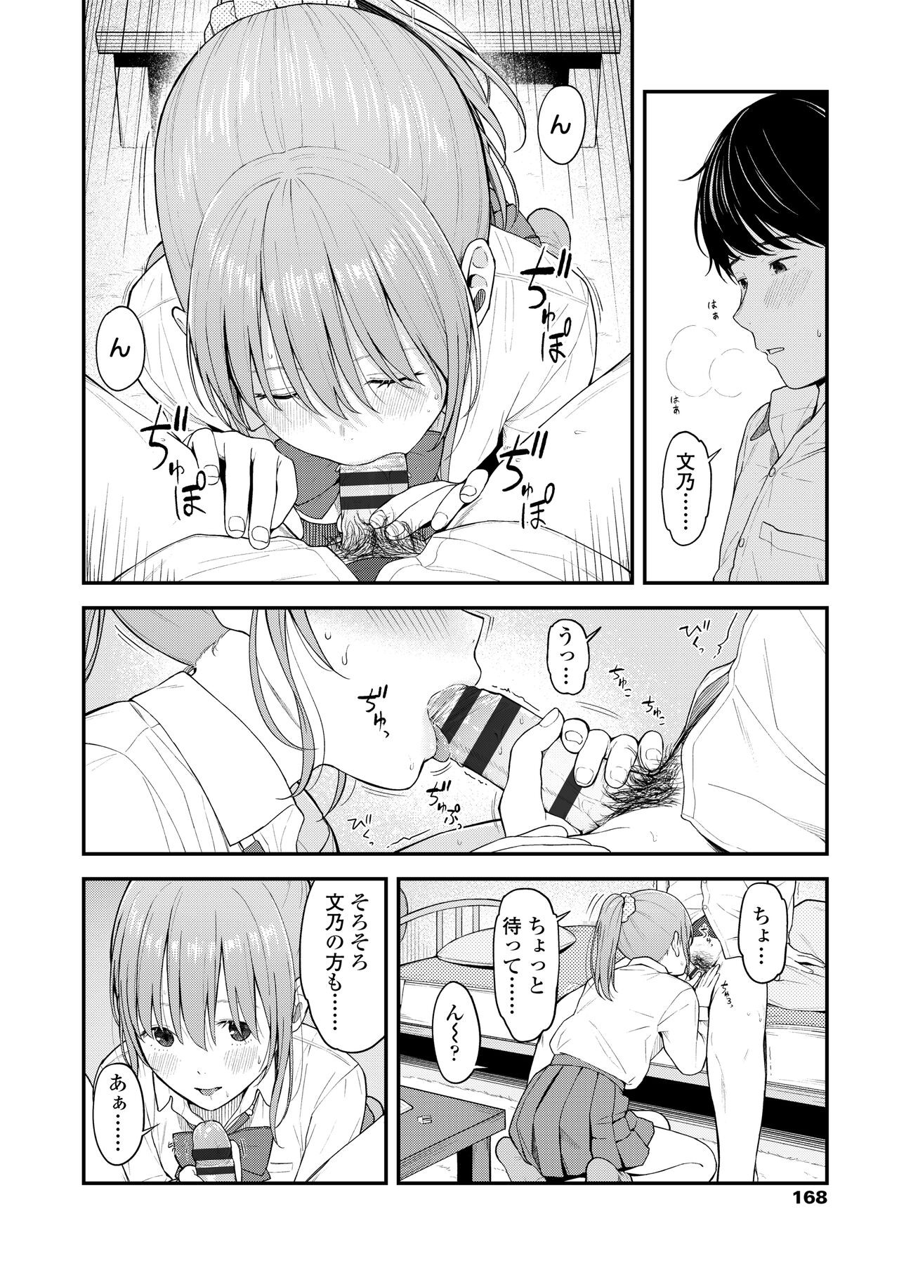 Page 170