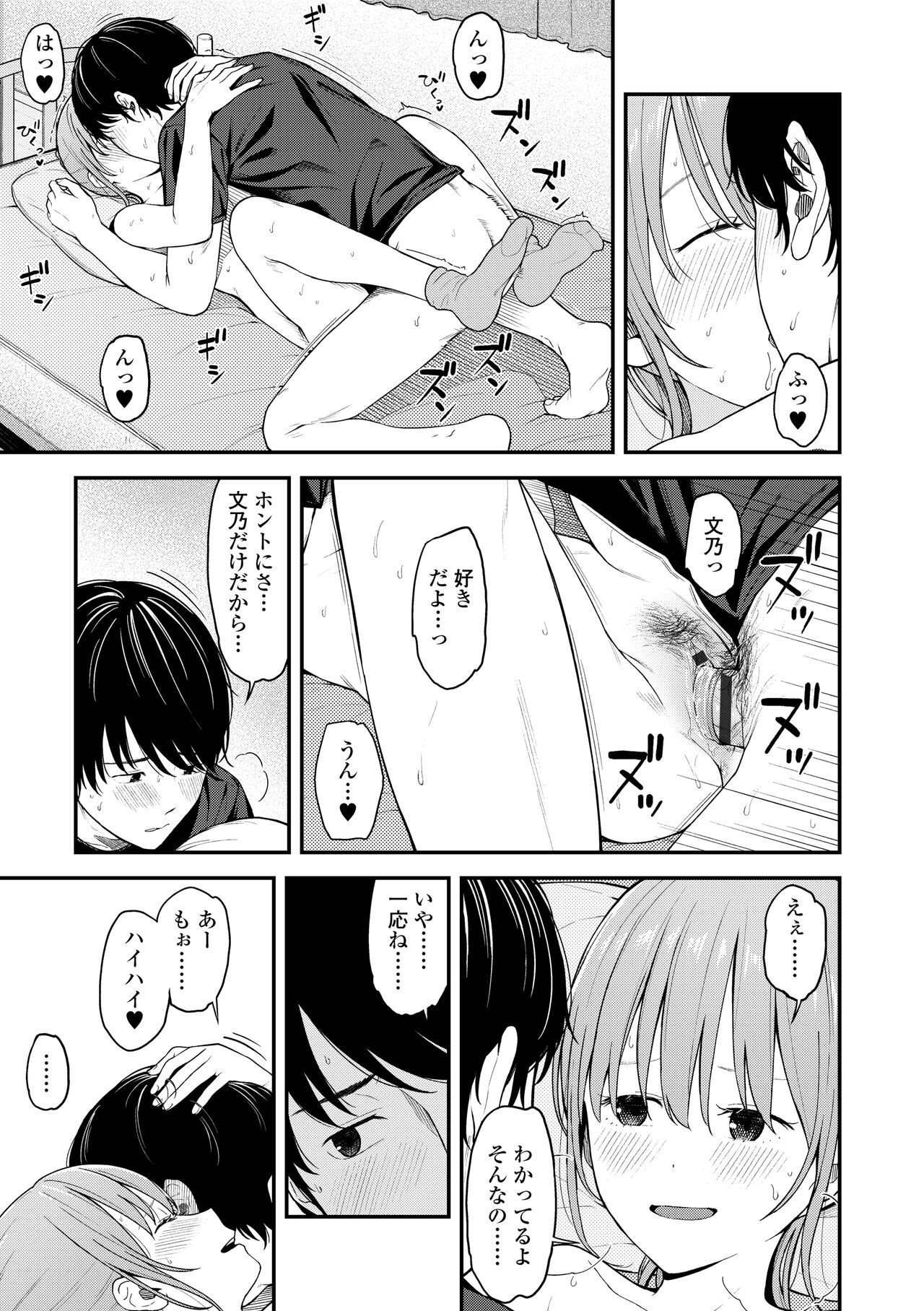 Page 175